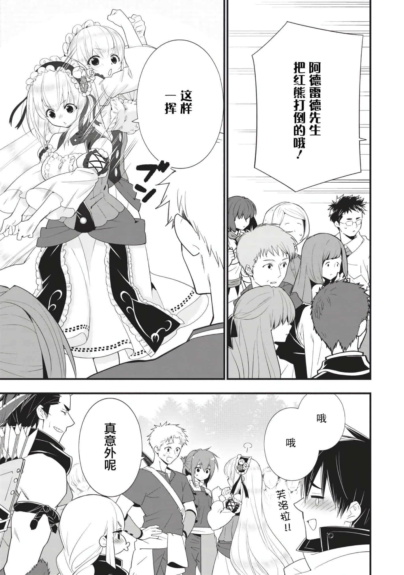 第 127 页