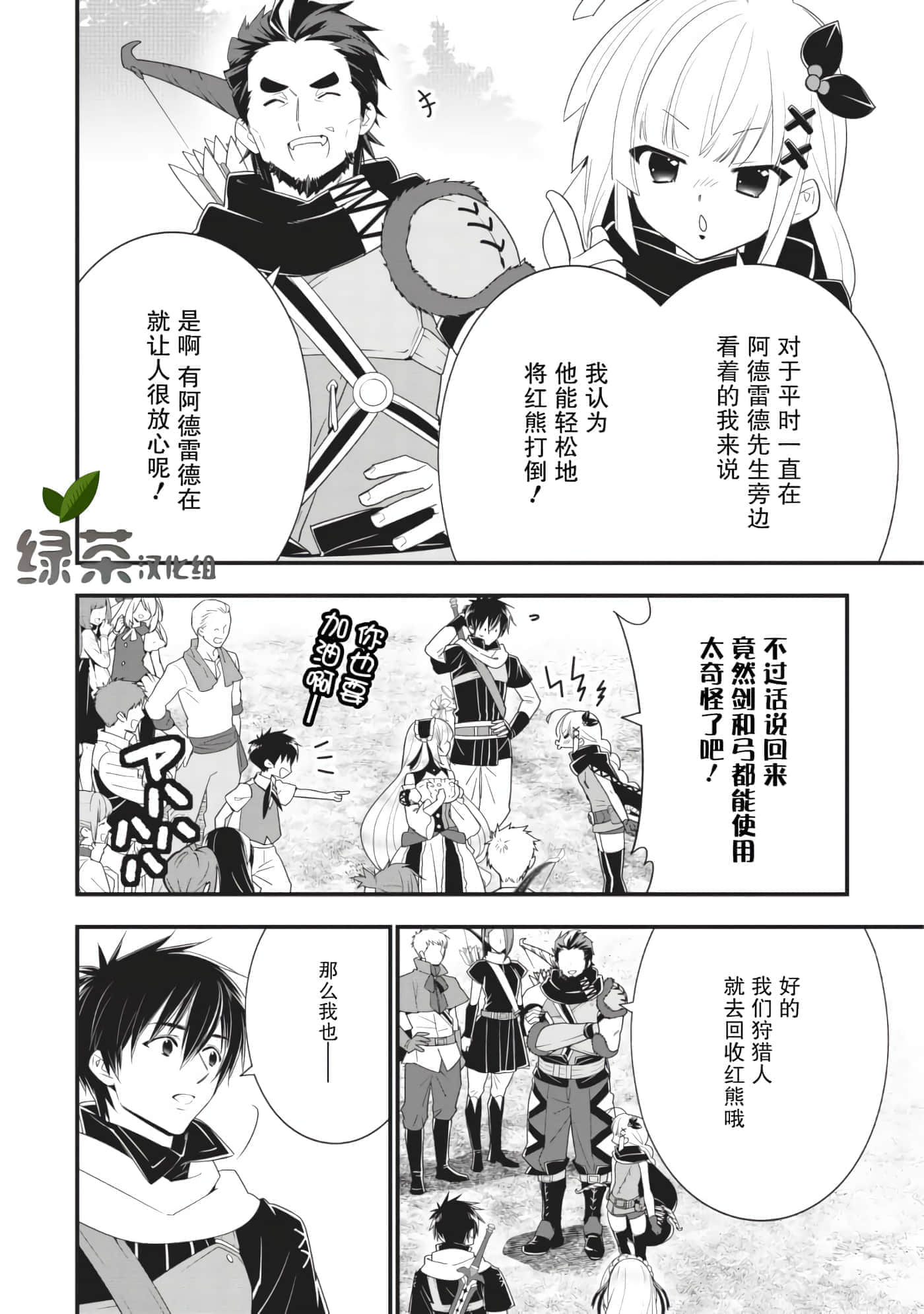 第 128 页