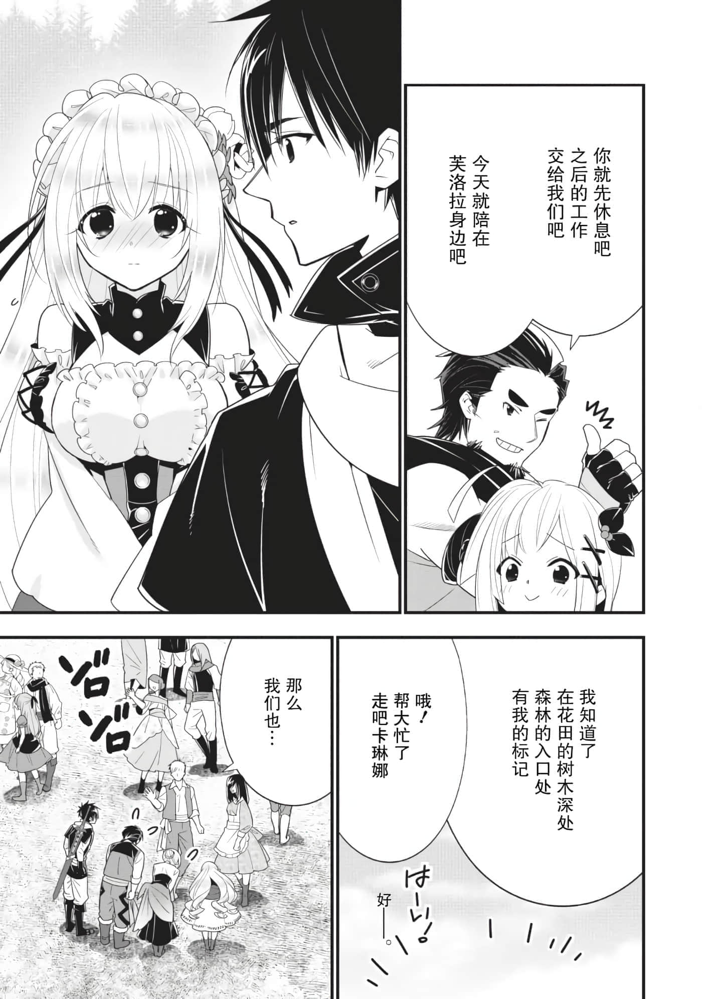 第 129 页