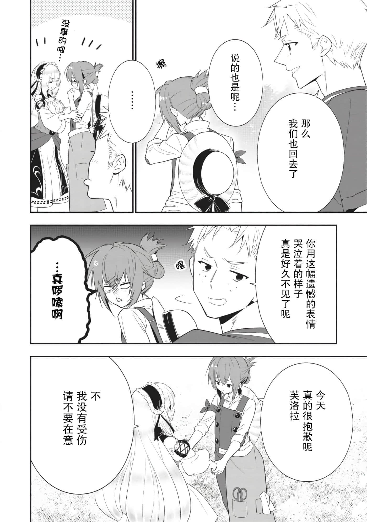 第 130 页