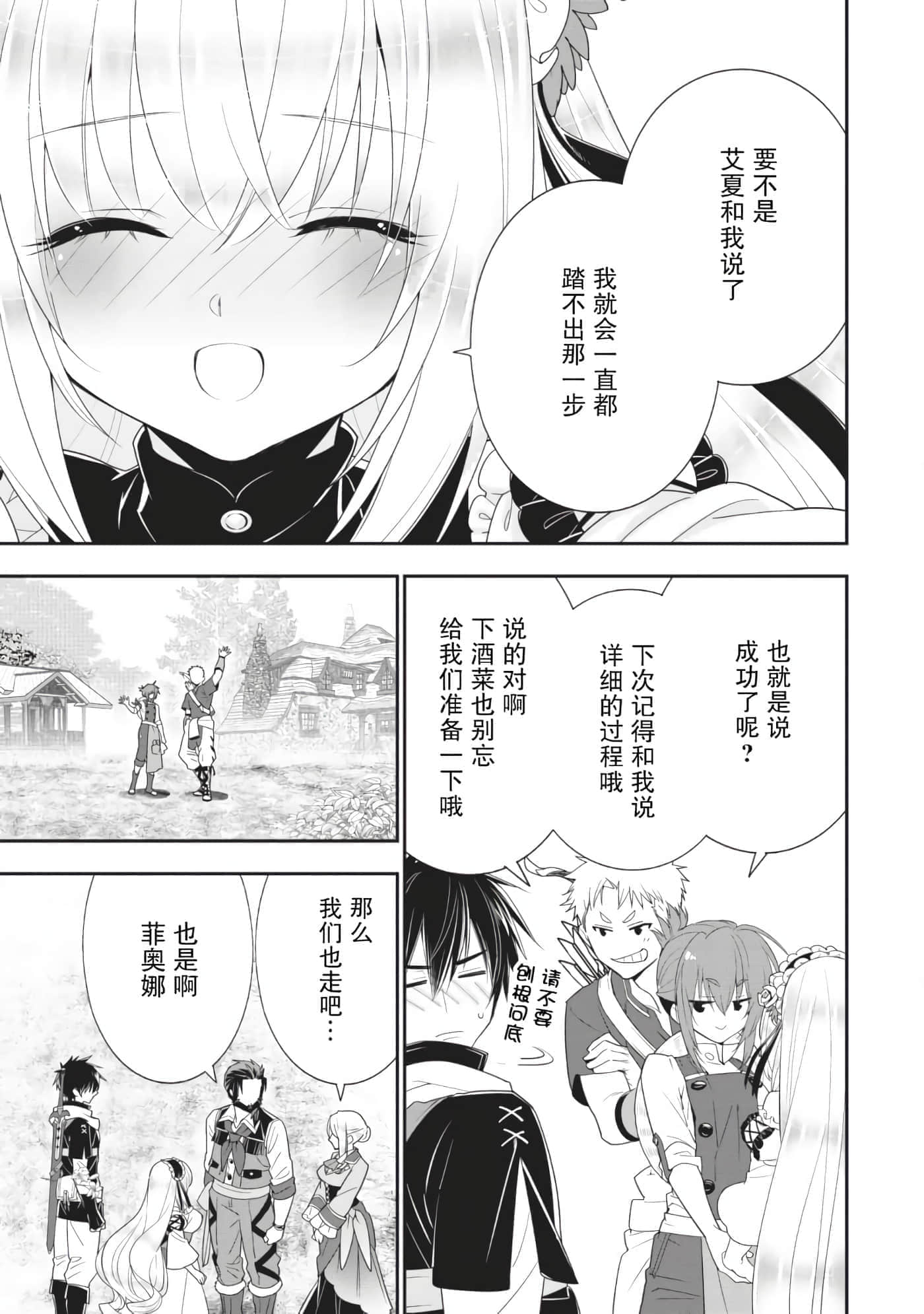 第 131 页