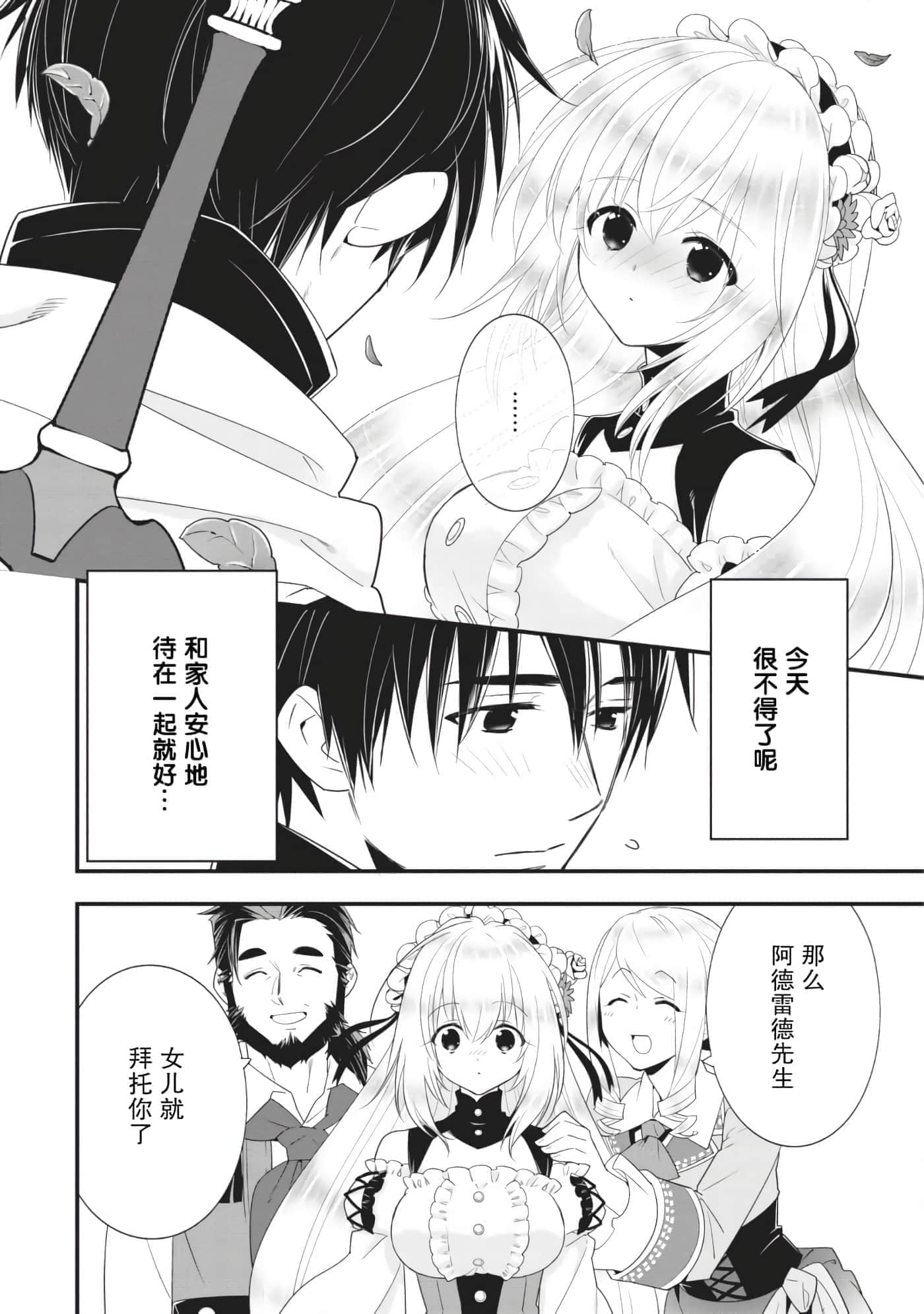 第 132 页