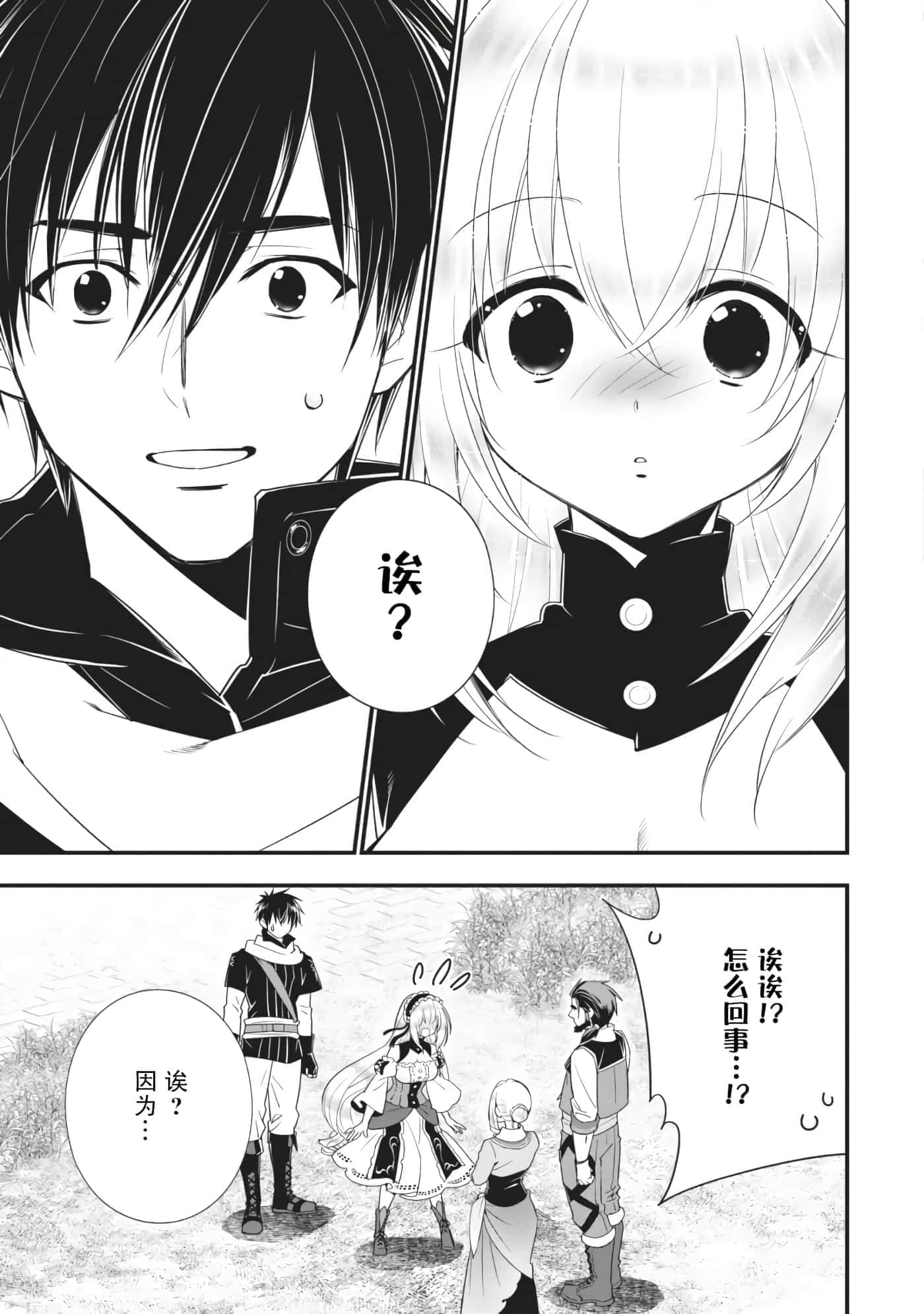 第 133 页