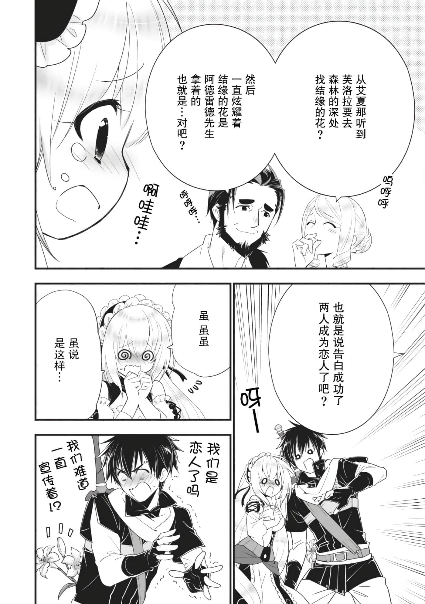 第 134 页