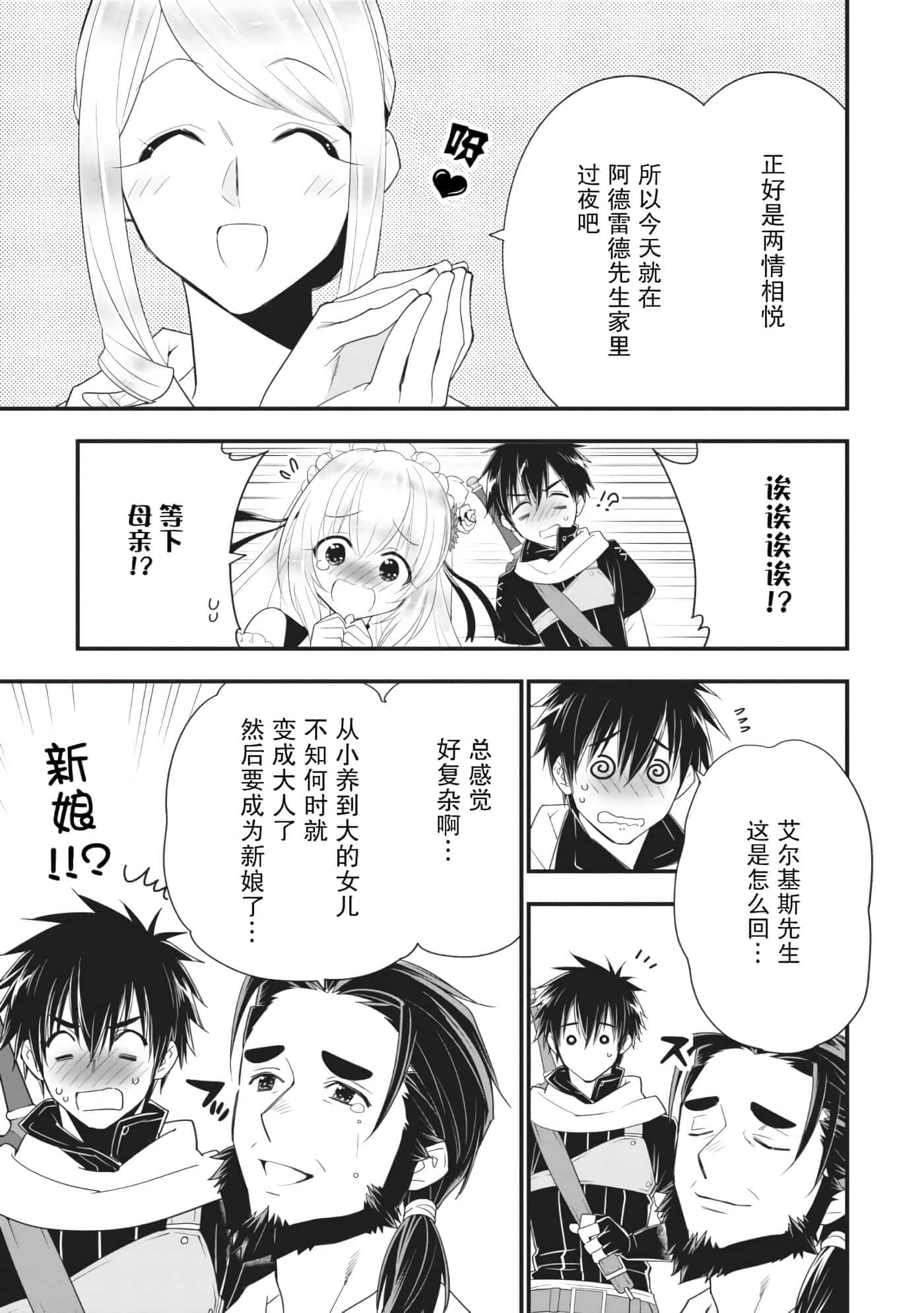 第 135 页