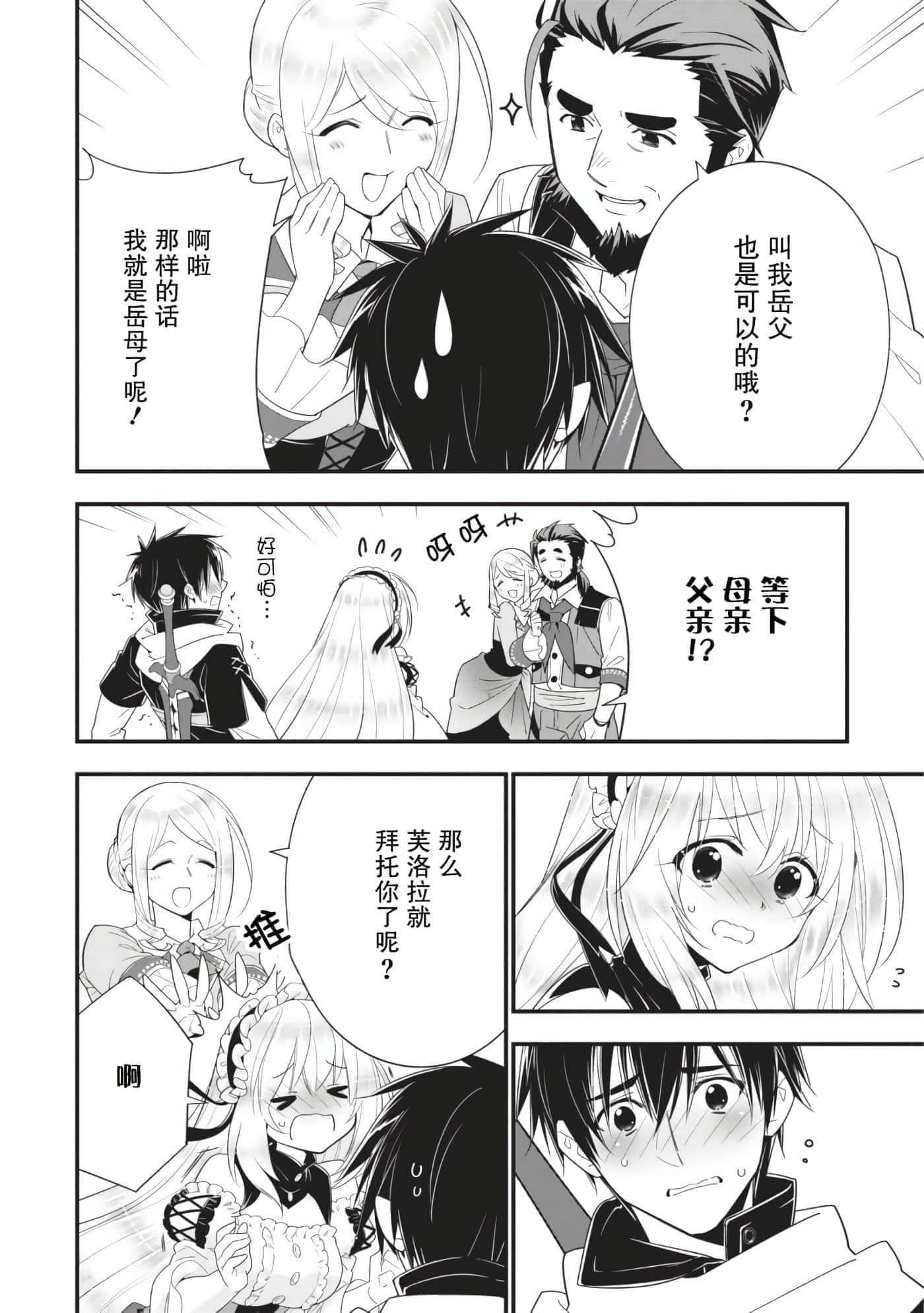 第 136 页