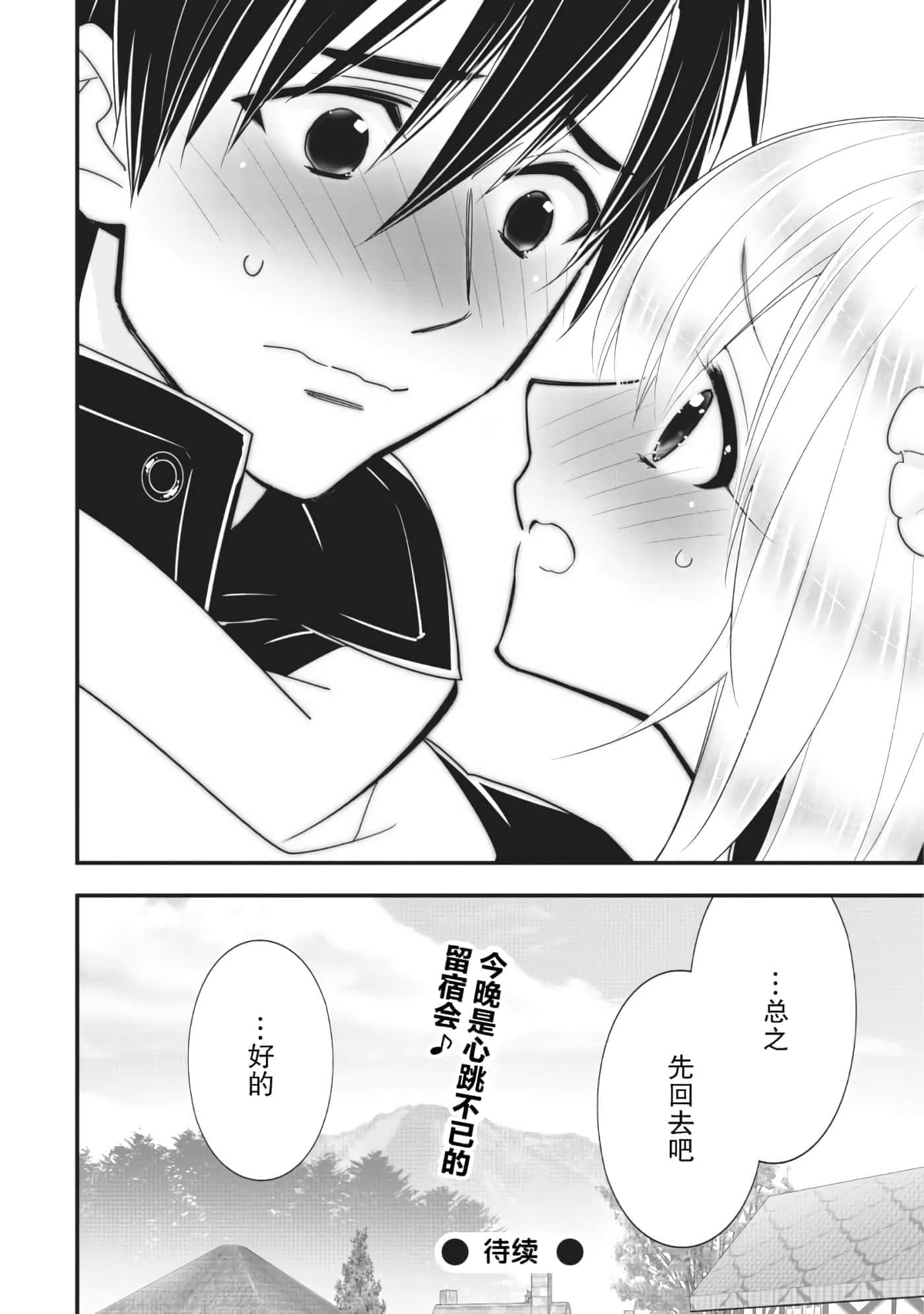第 138 页