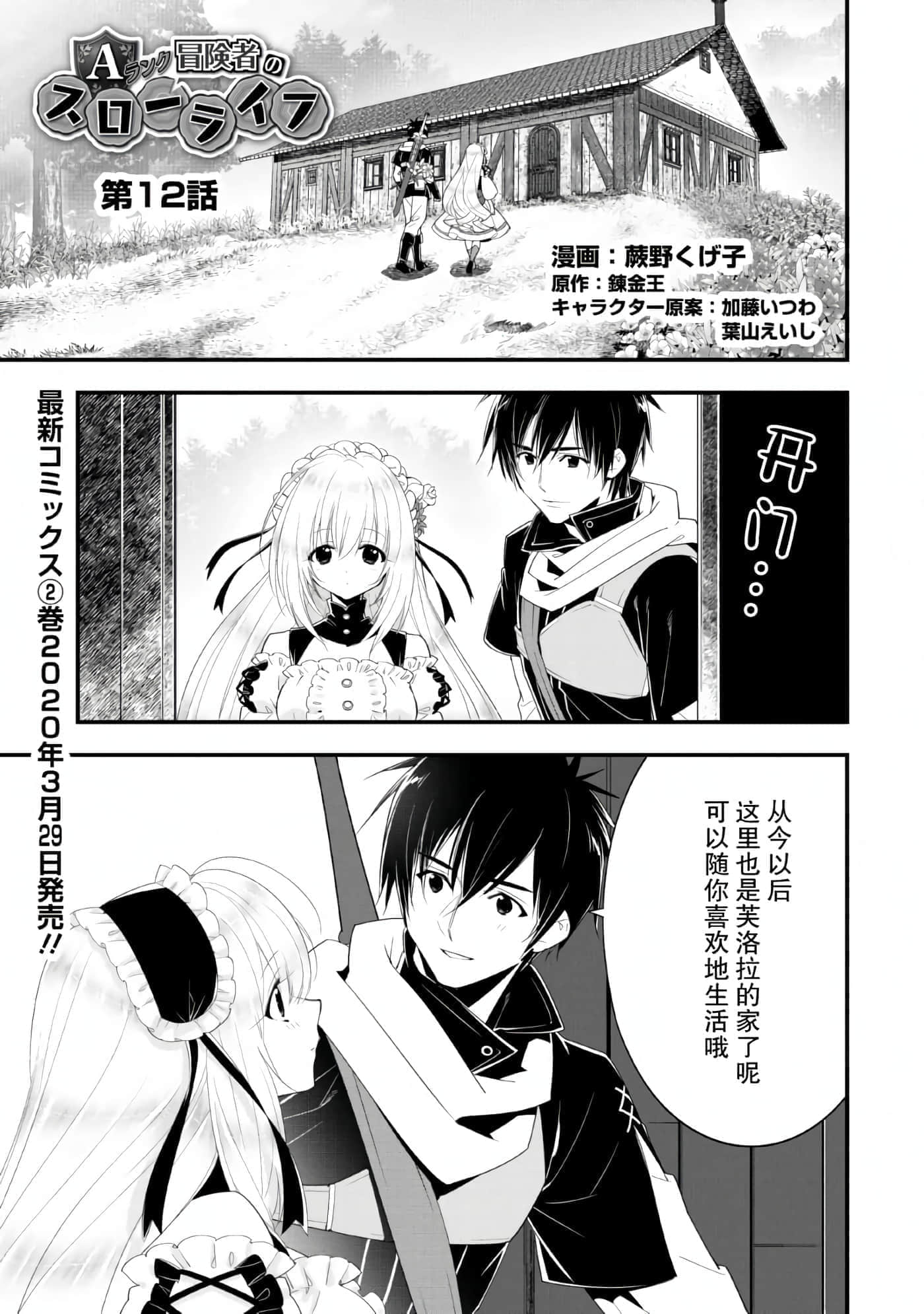 第 139 页