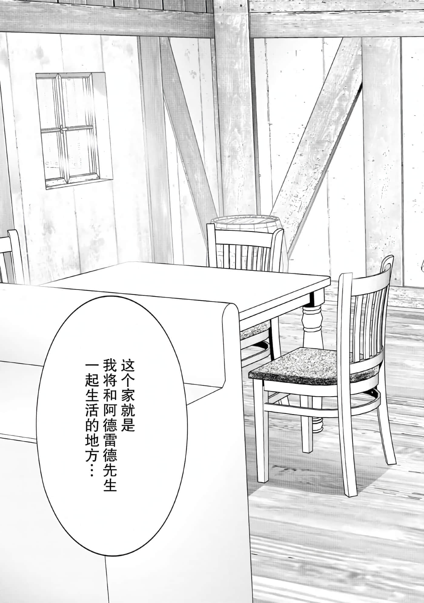 第 141 页
