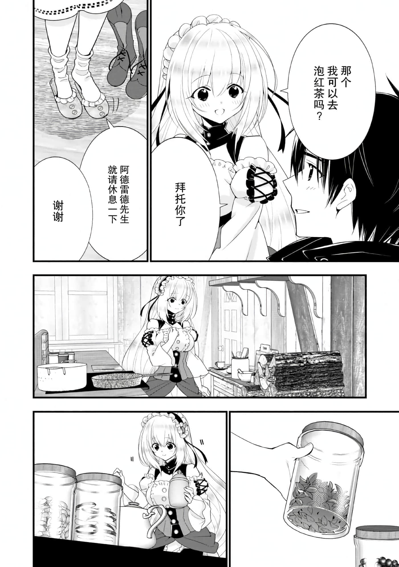 第 142 页