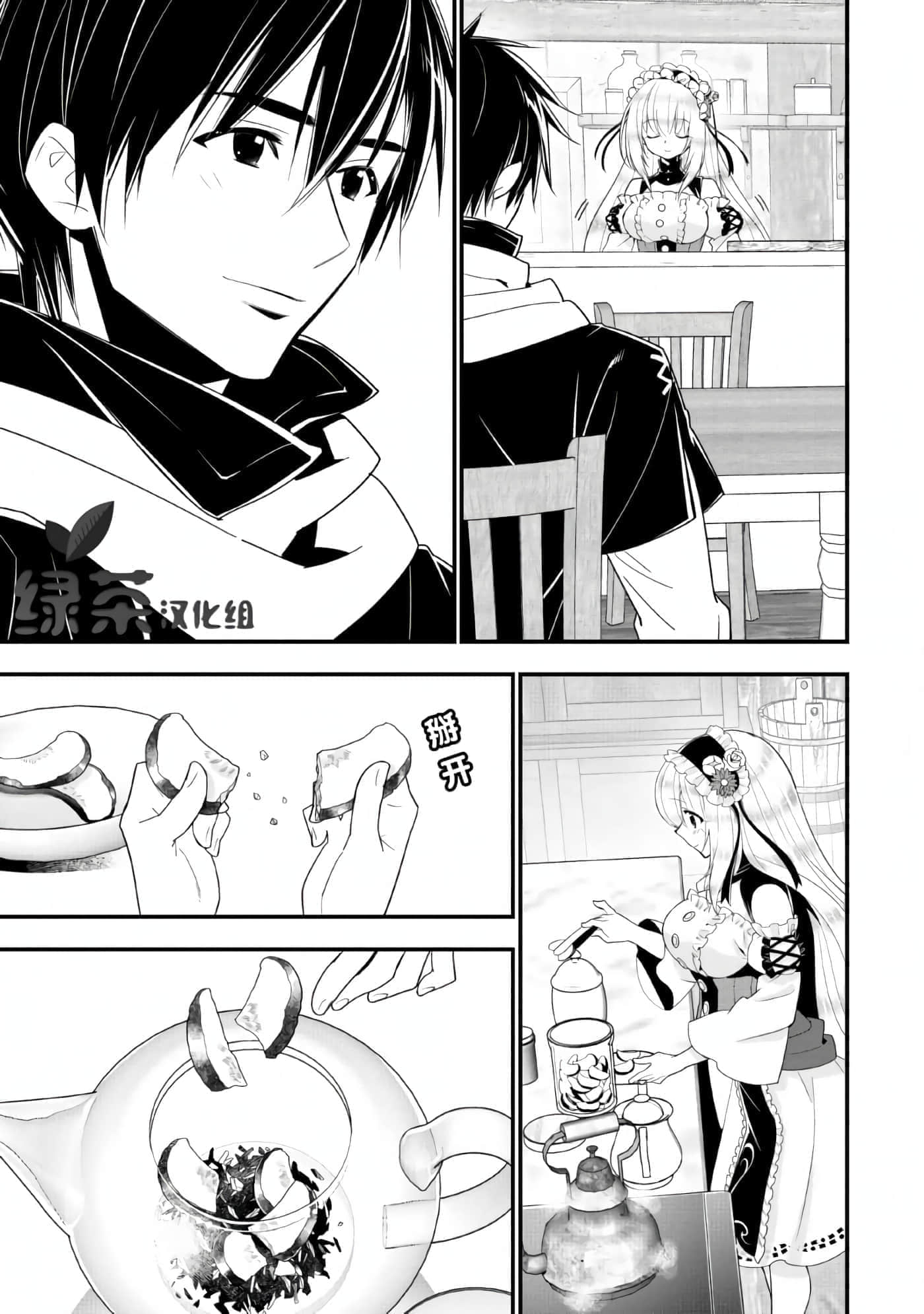 第 143 页