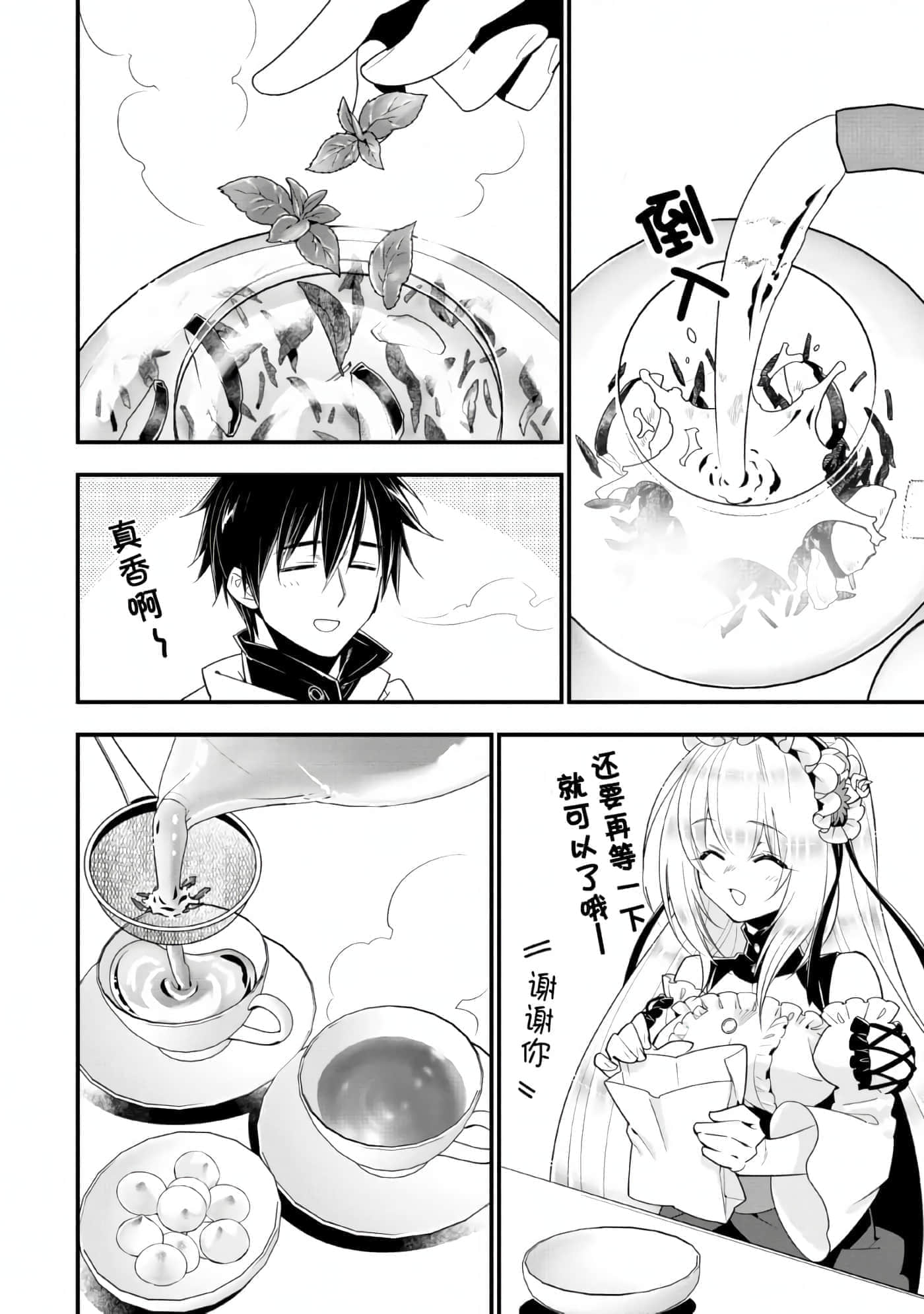 第 144 页