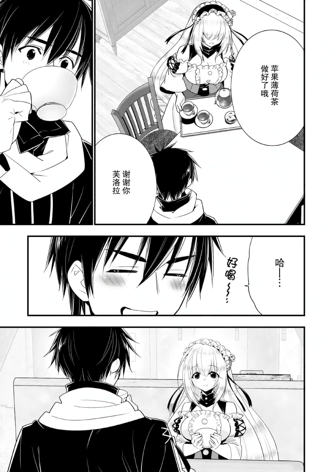 第 145 页