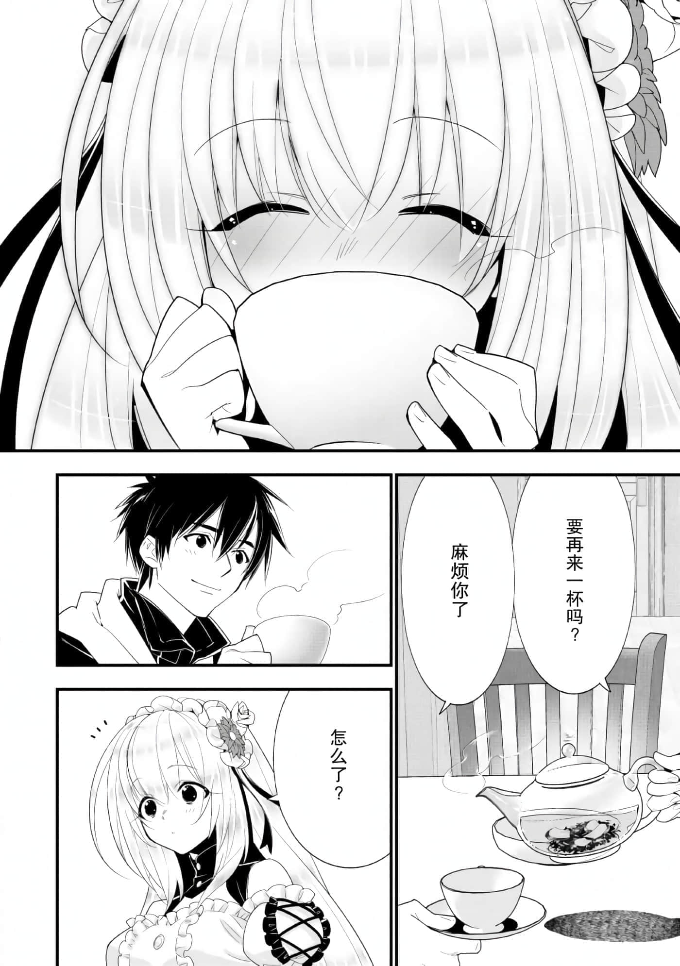 第 146 页