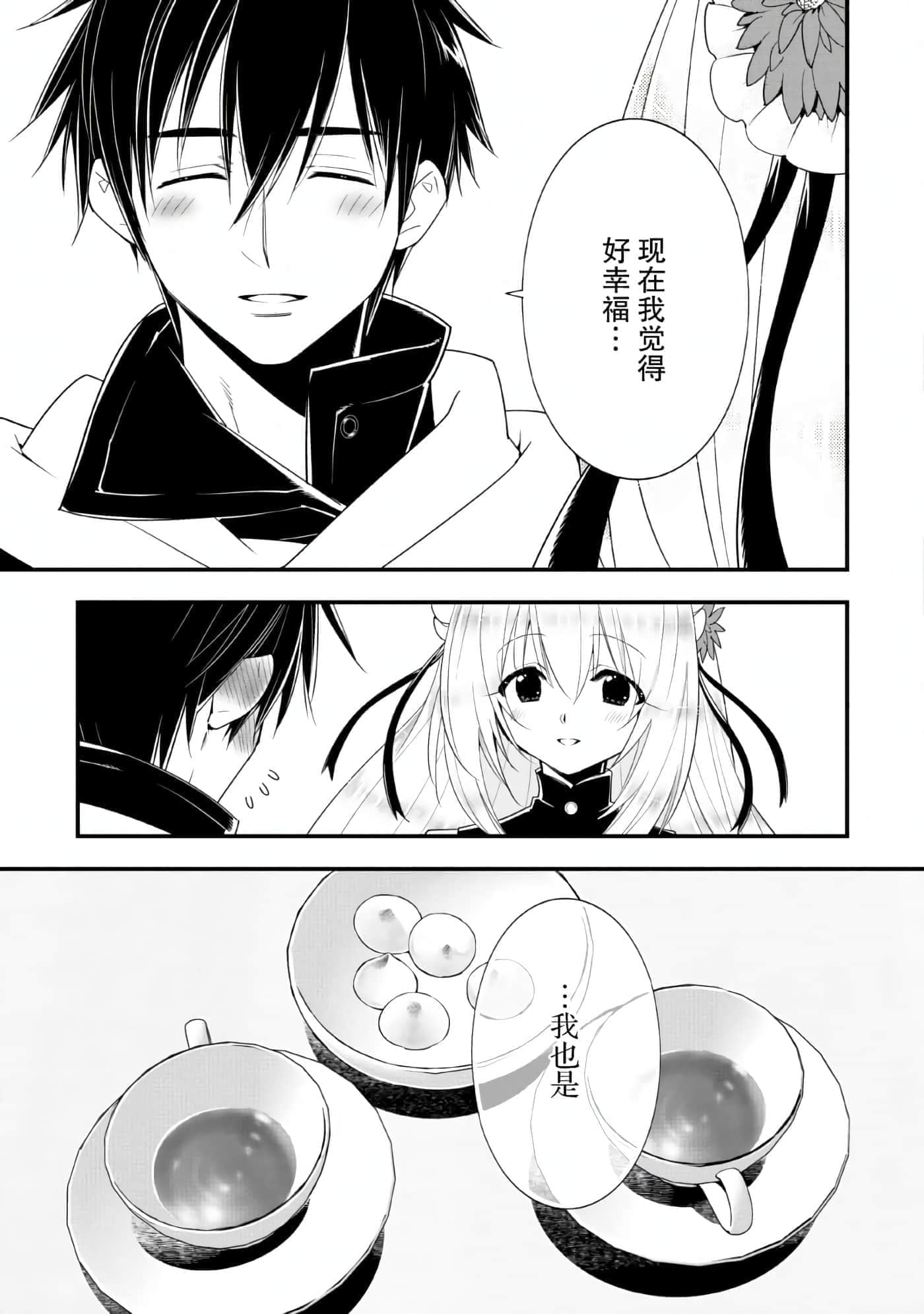 第 147 页
