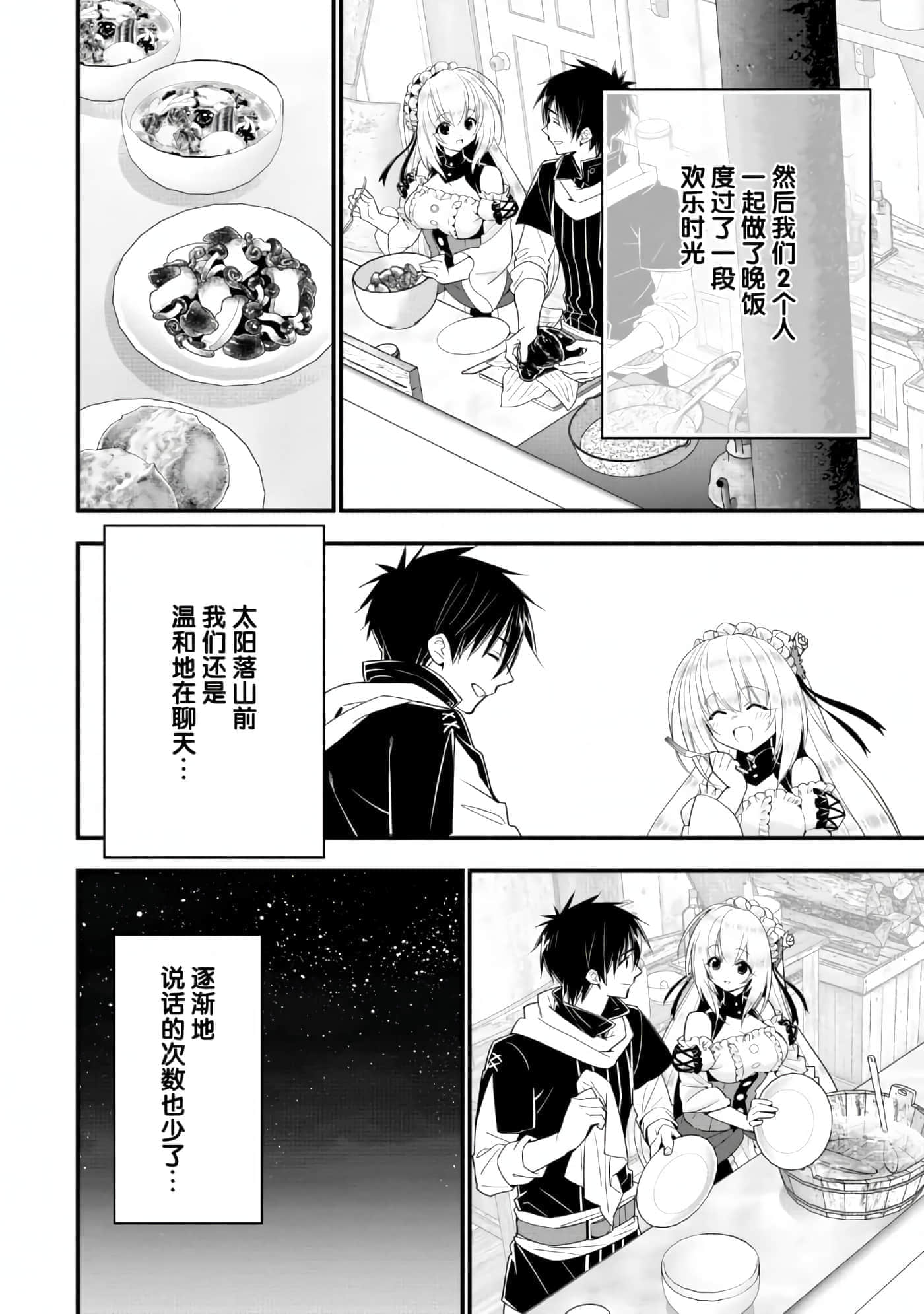 第 148 页