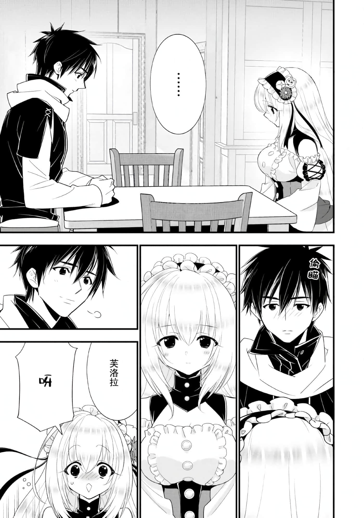 第 149 页
