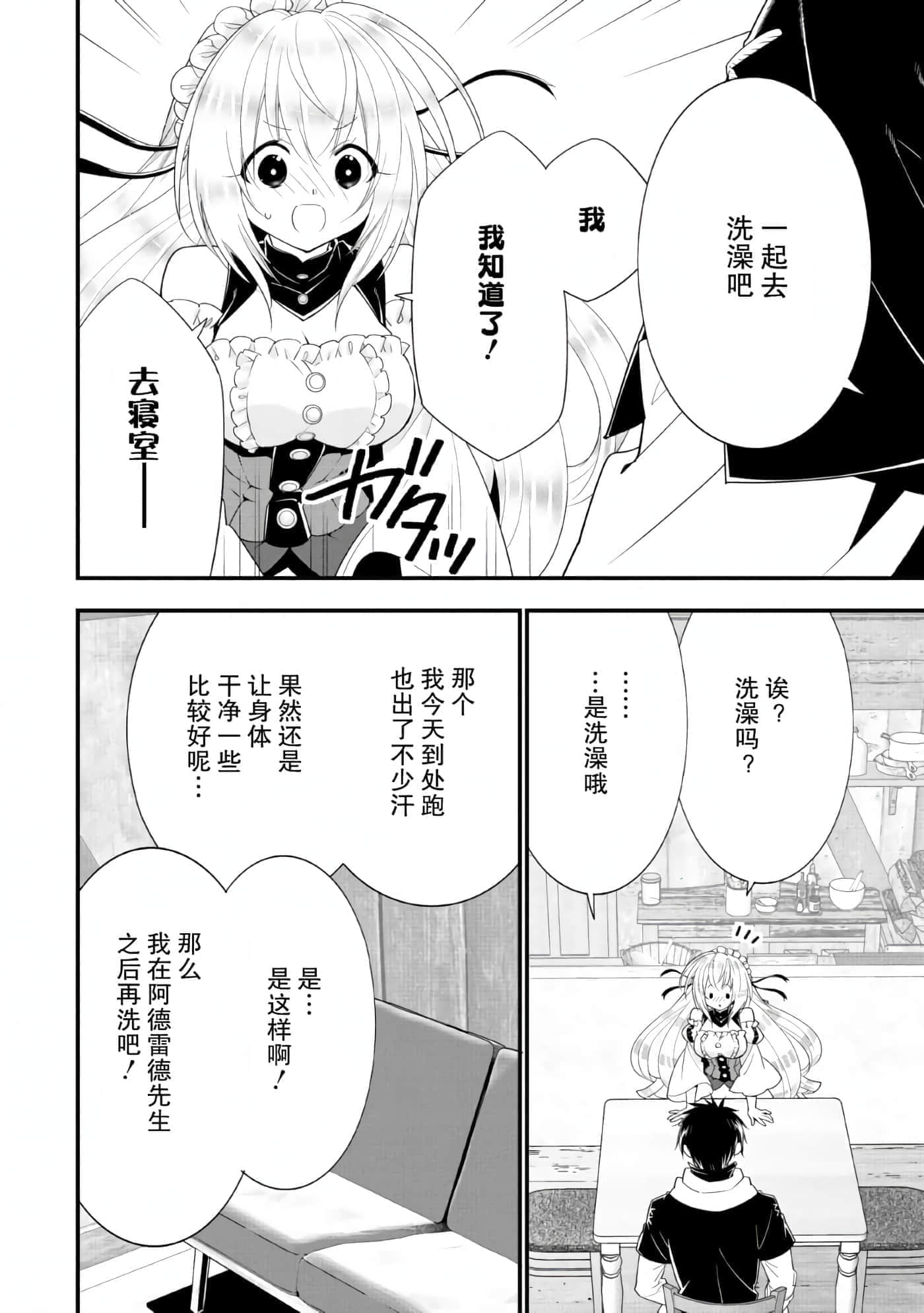 第 150 页
