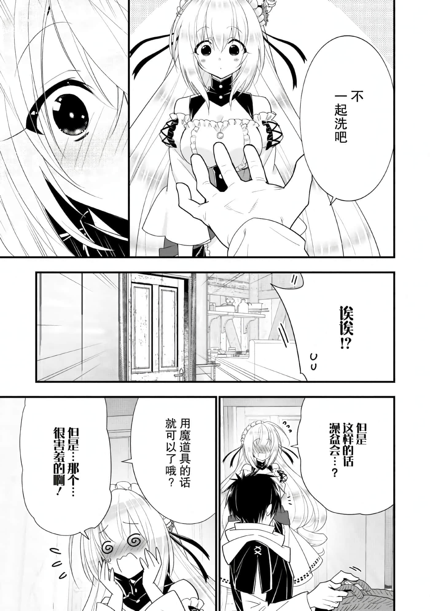 第 151 页