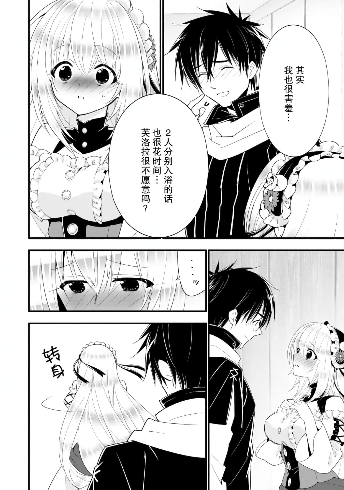第 152 页