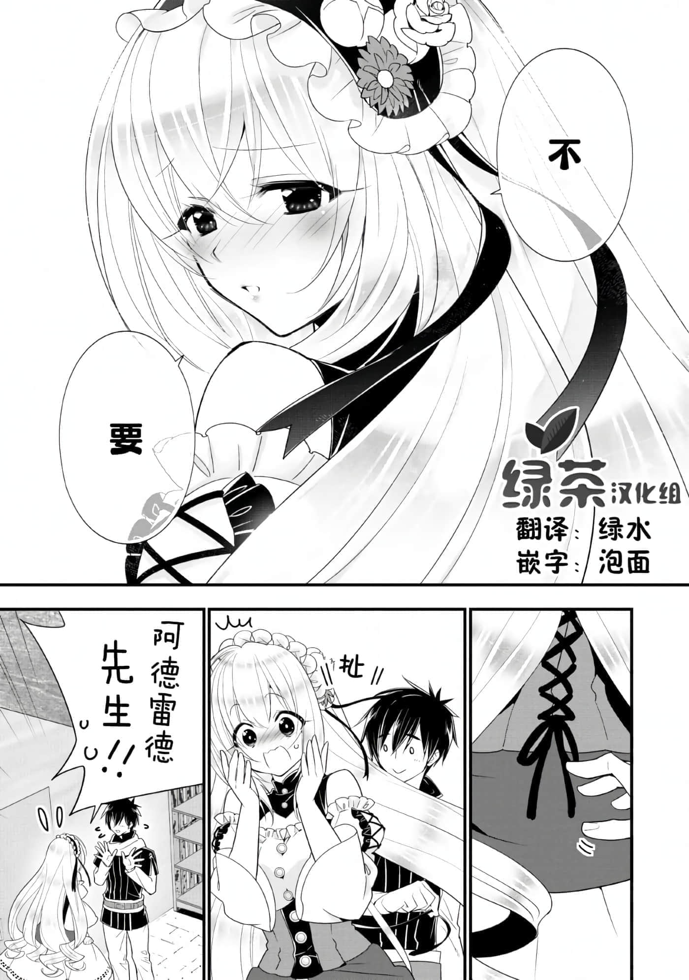 第 153 页