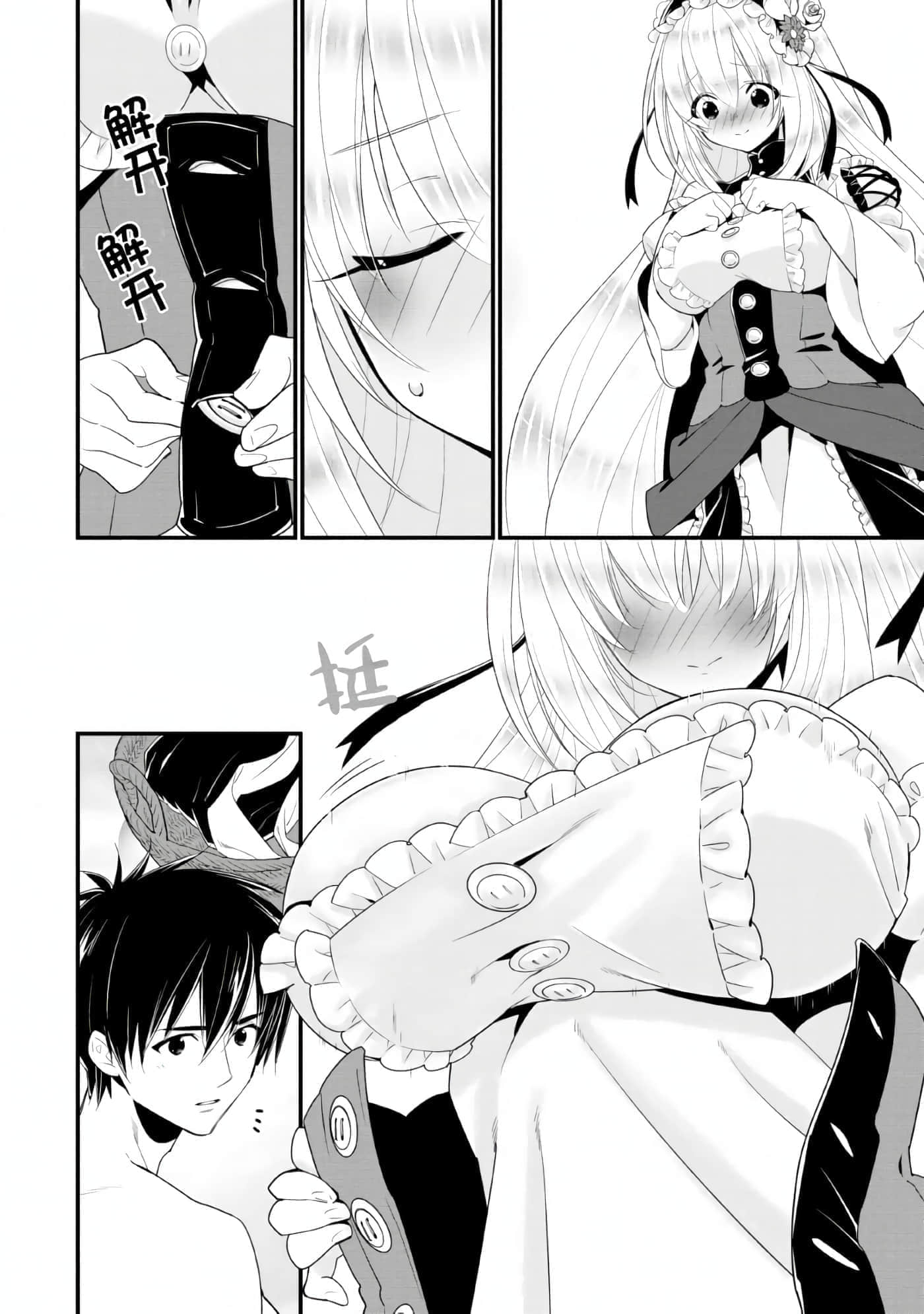 第 154 页