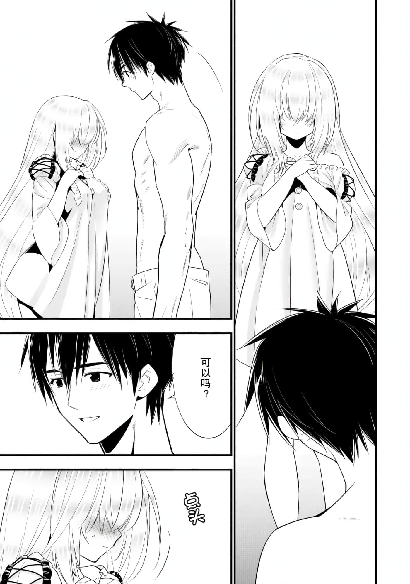 第 155 页