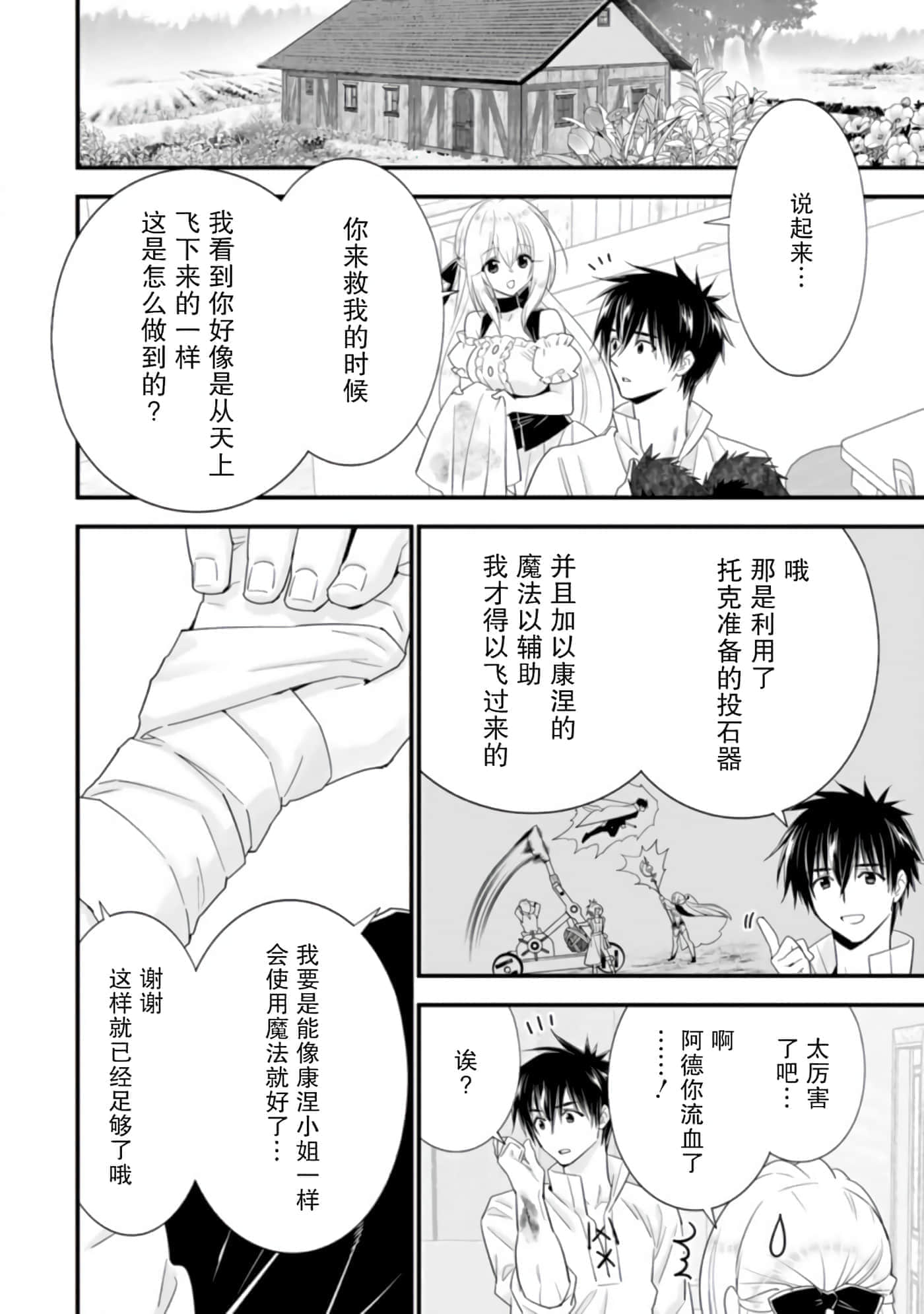 第 24 页