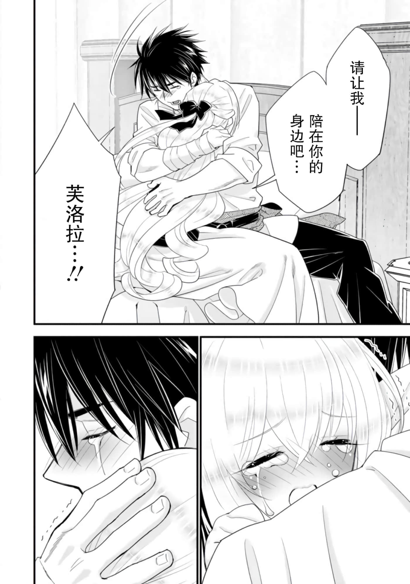 第 30 页
