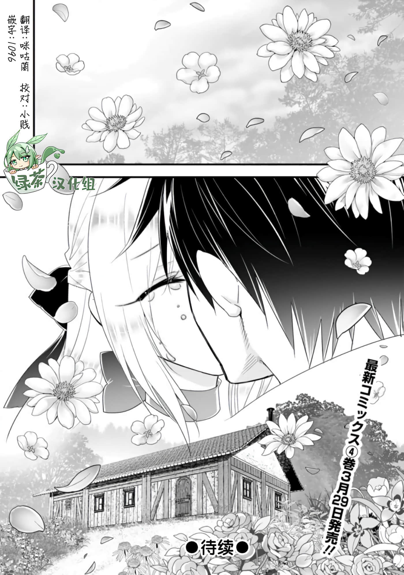 第 32 页