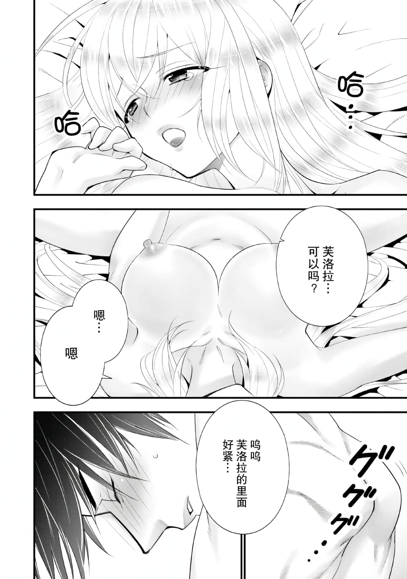 第 30 页