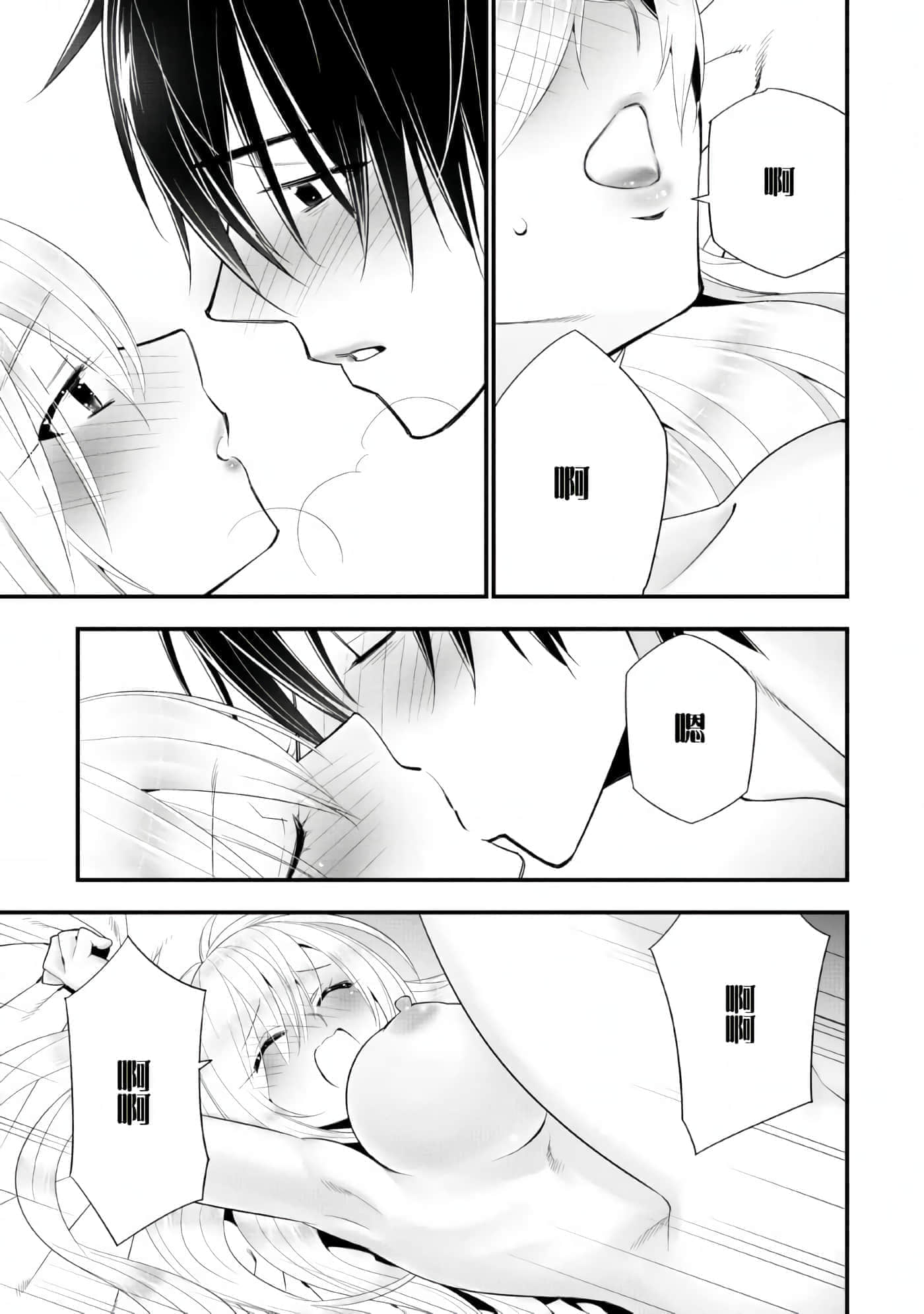第 33 页