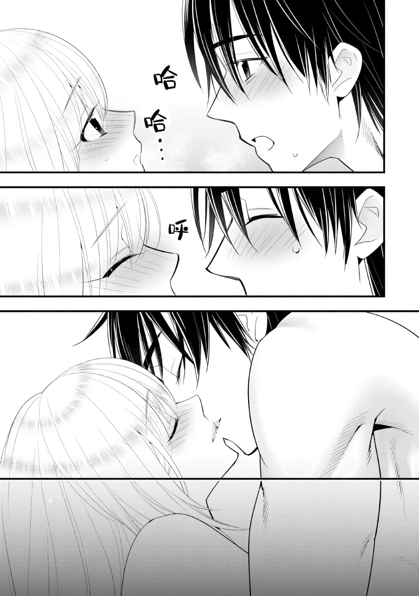 第 37 页