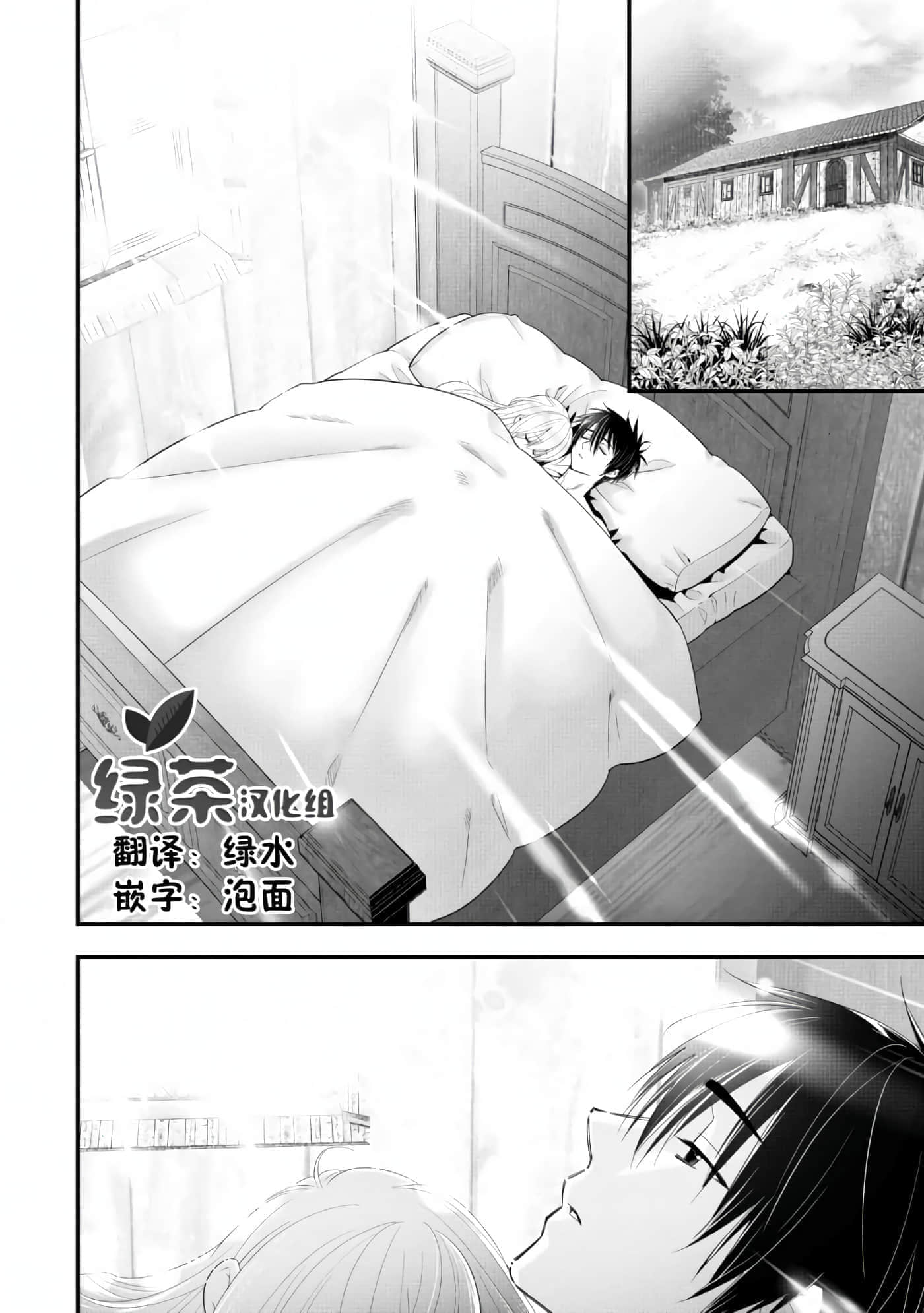 第 38 页