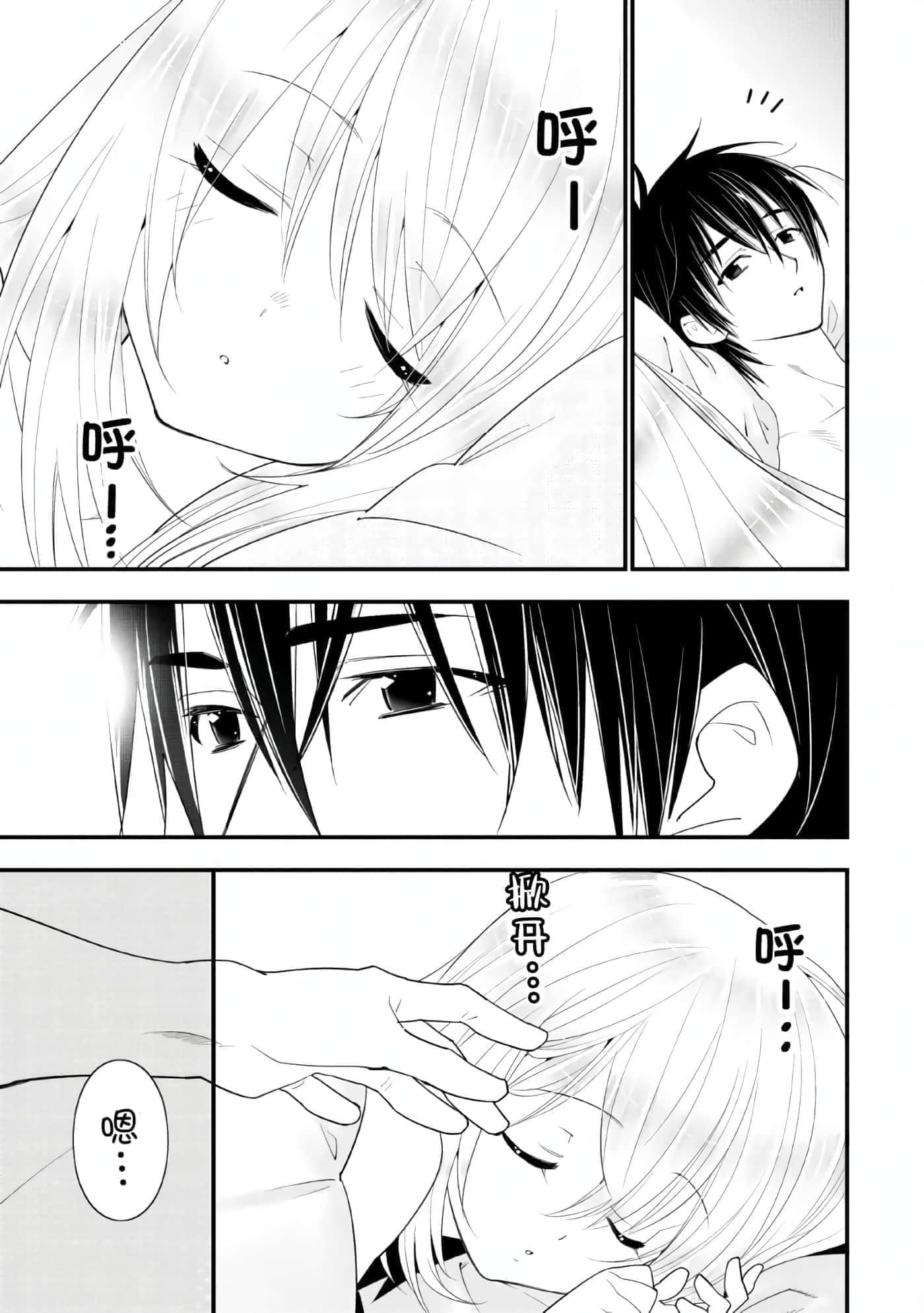 第 39 页