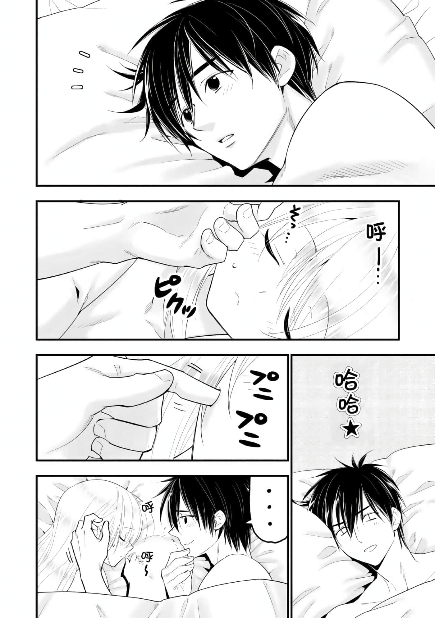 第 40 页
