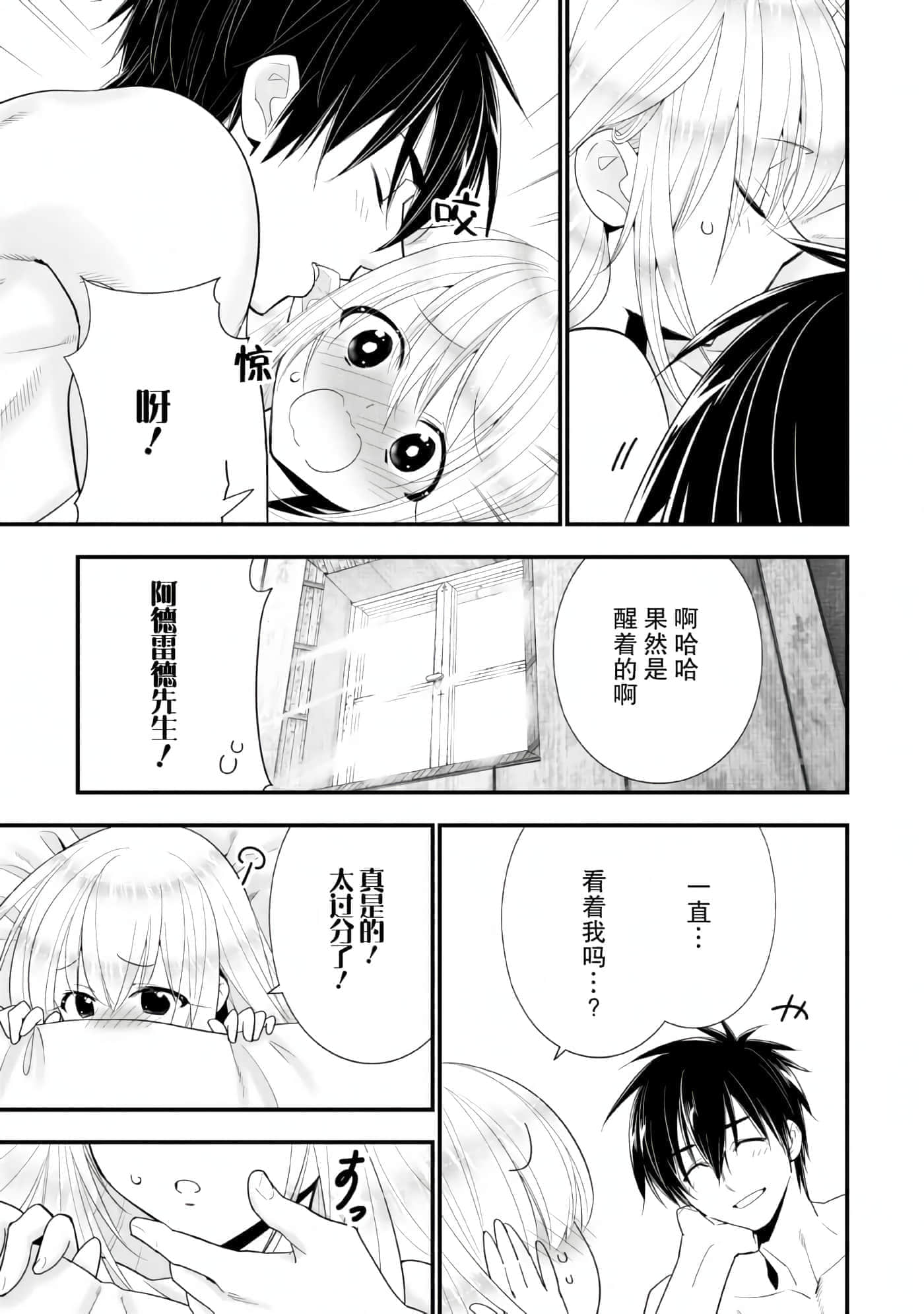 第 41 页