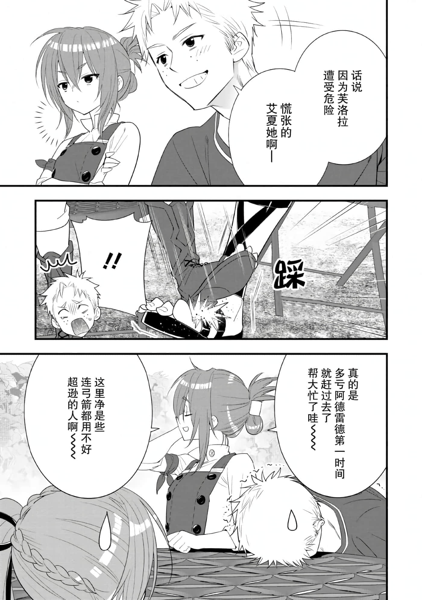 第 47 页