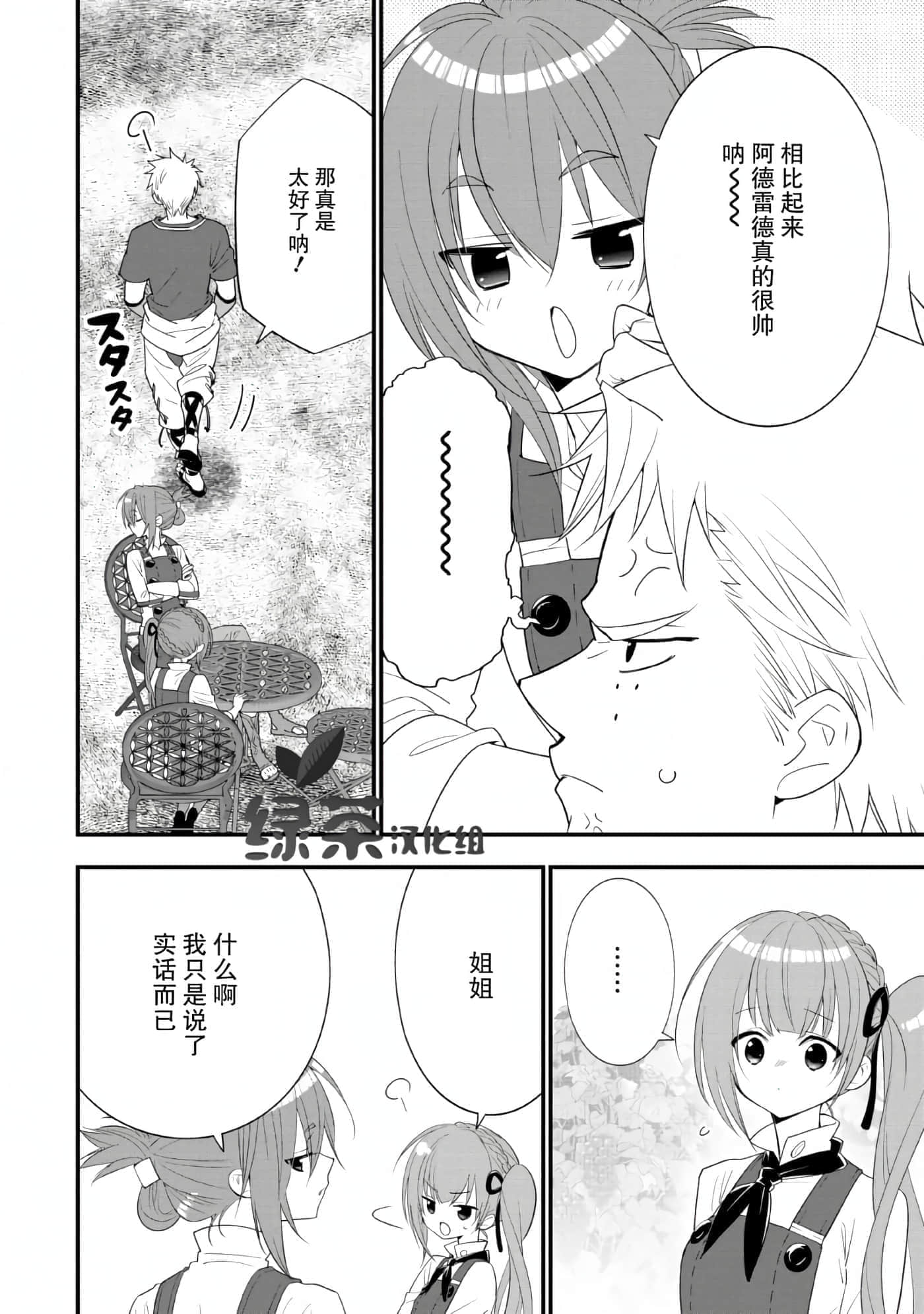 第 48 页
