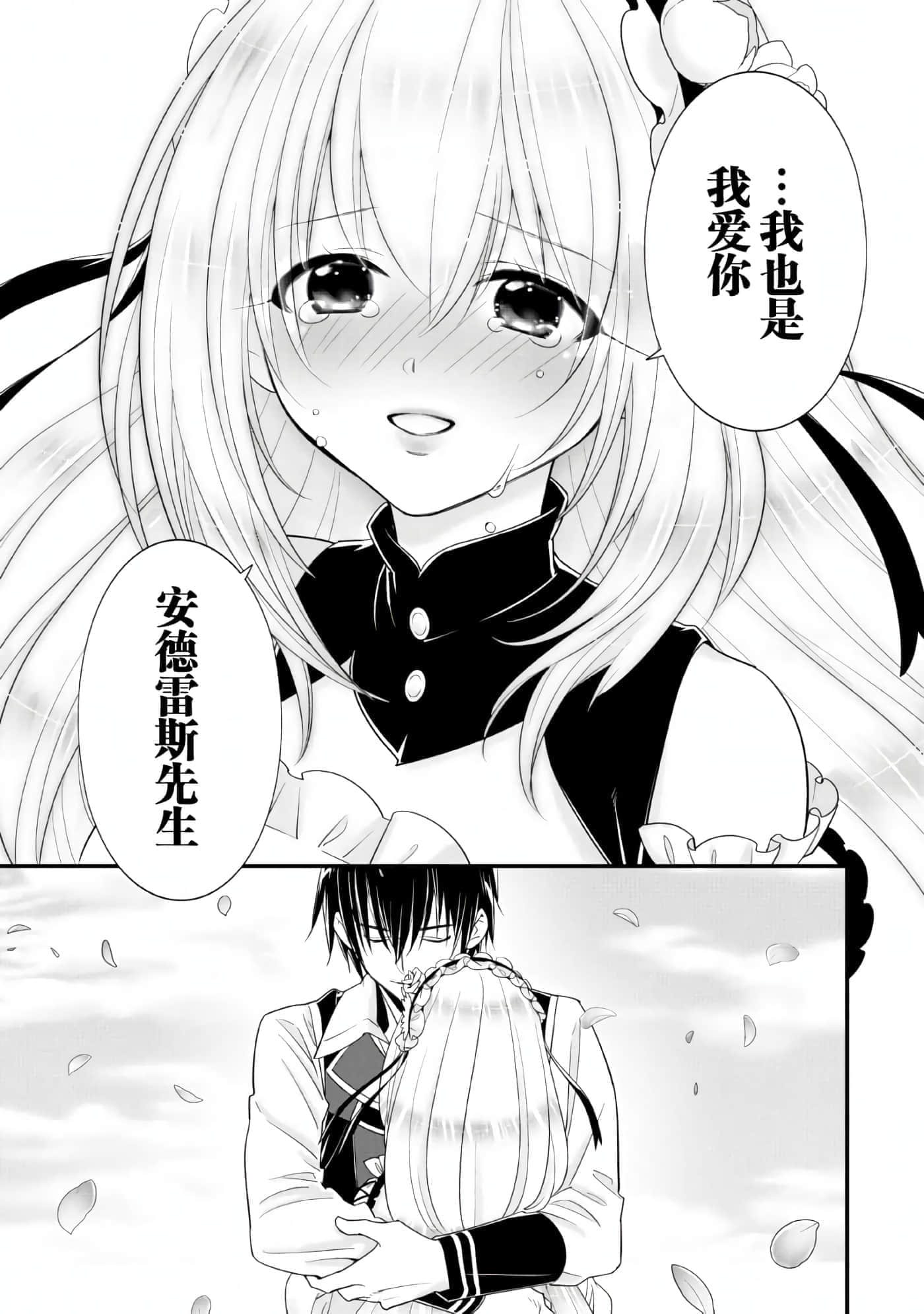 第 53 页