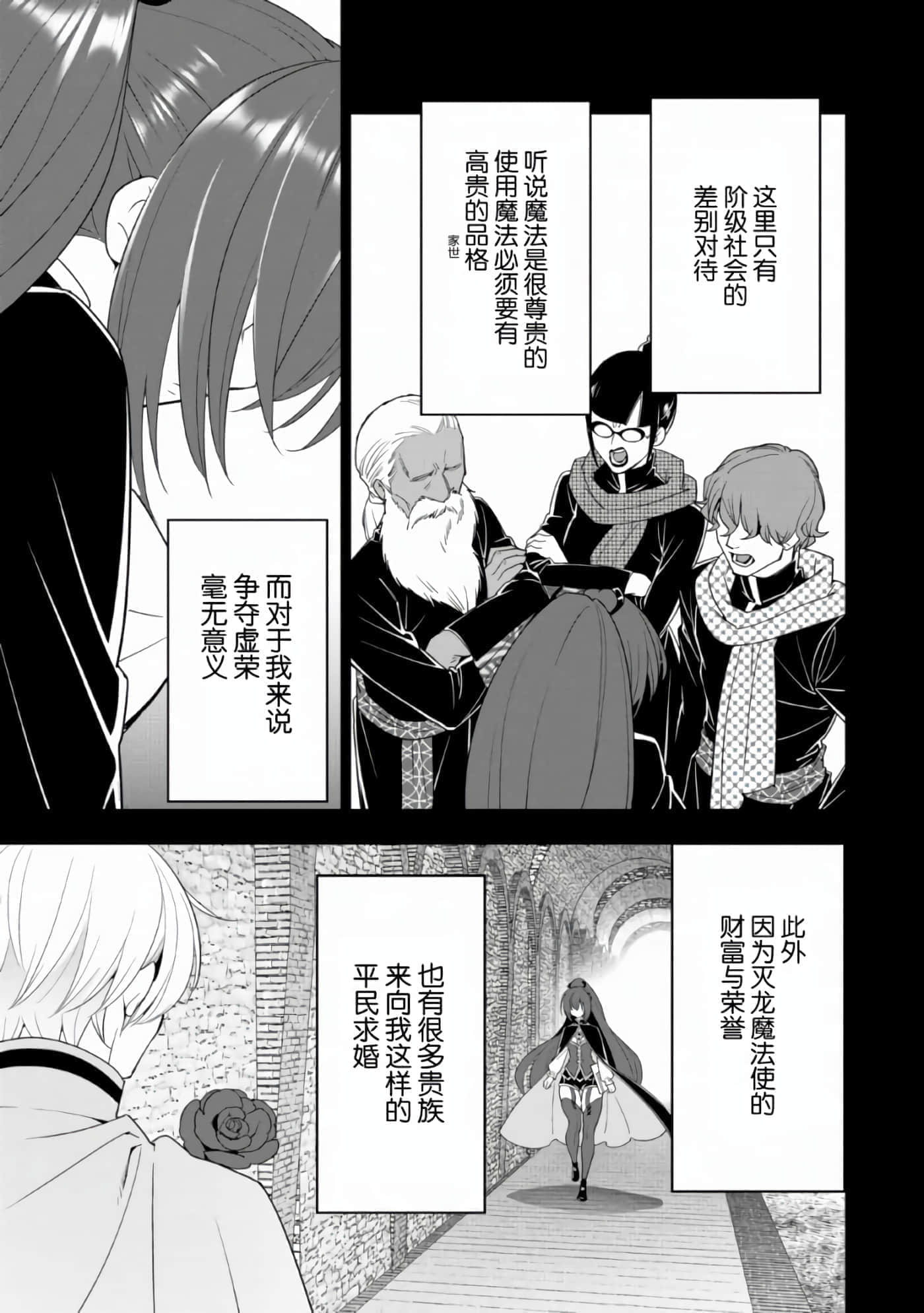第 57 页