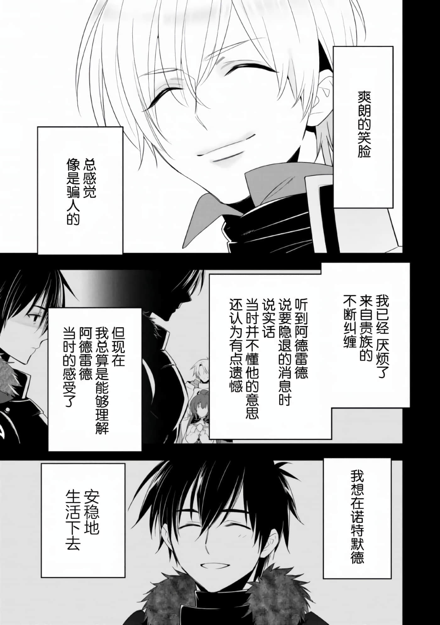 第 59 页