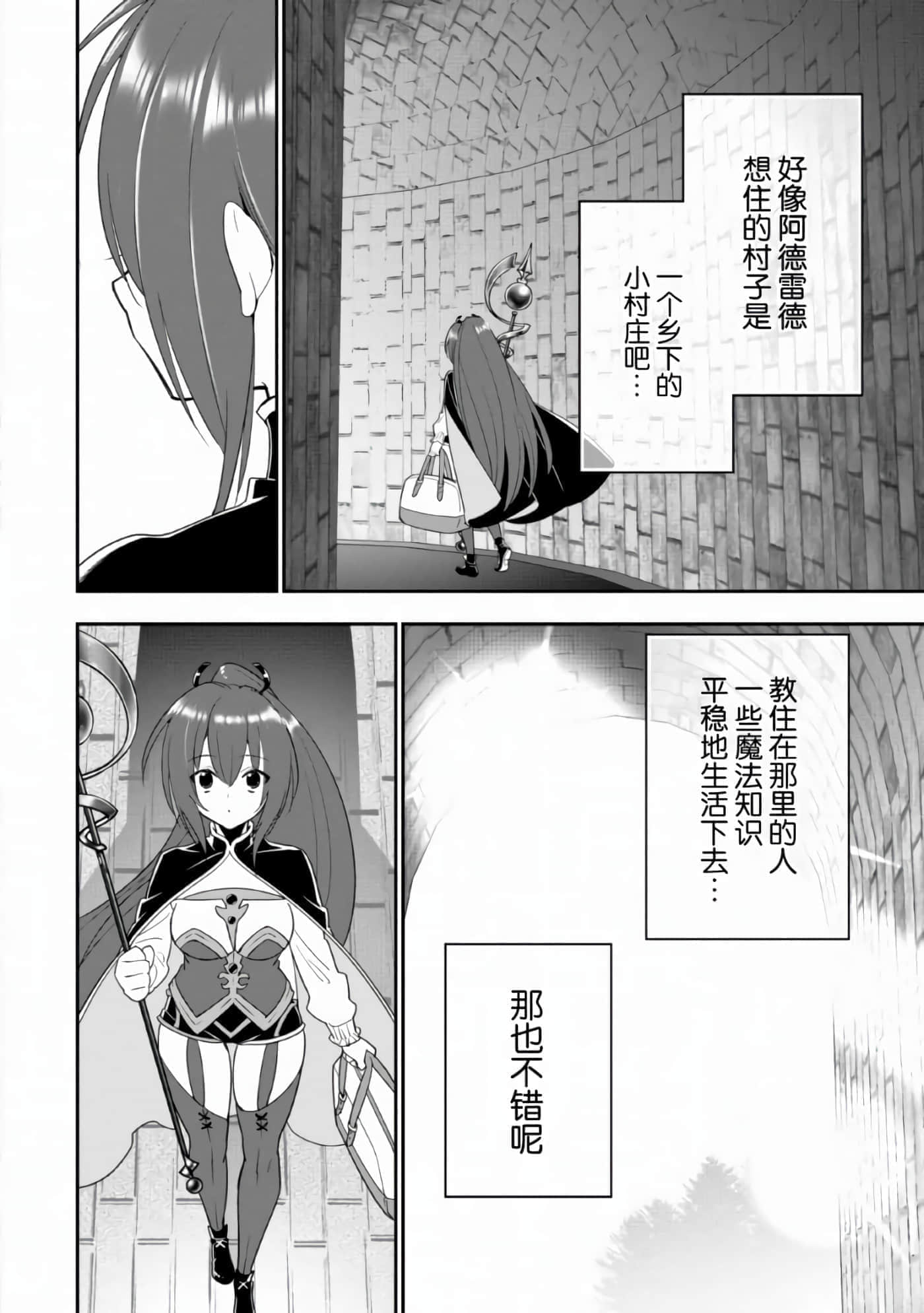 第 60 页