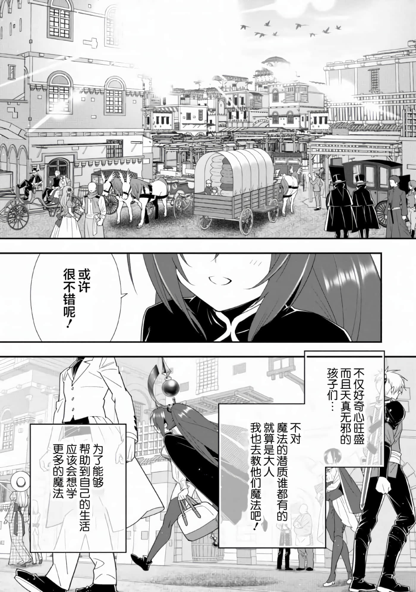 第 61 页