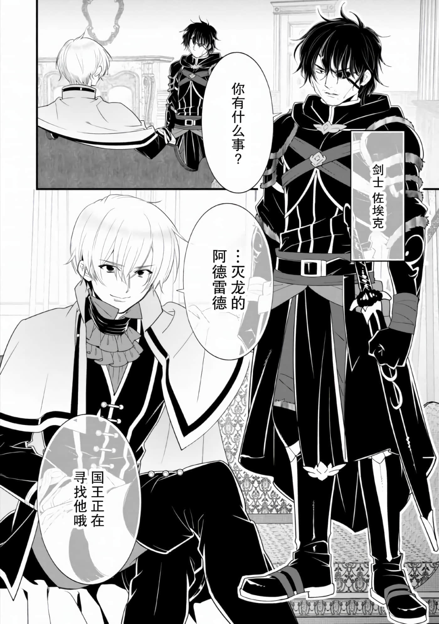 第 64 页