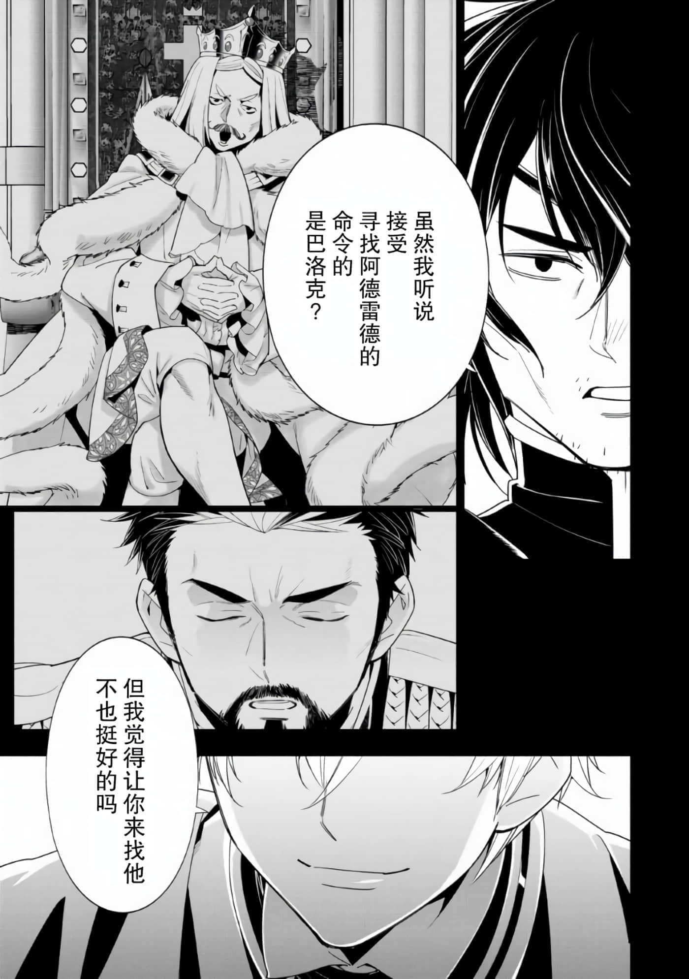 第 65 页