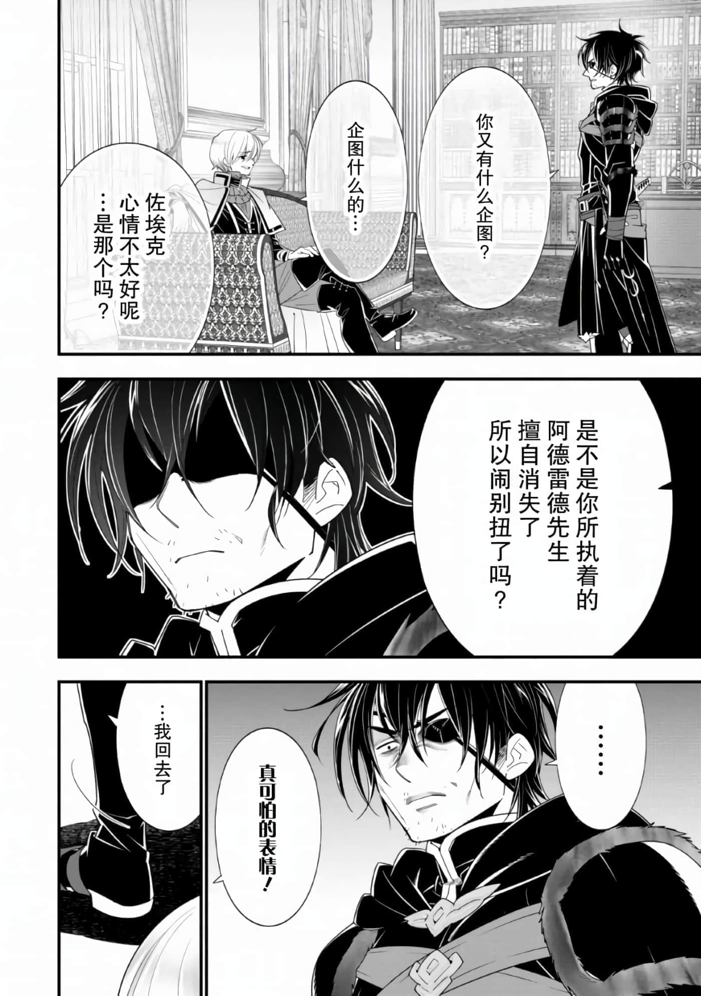第 66 页