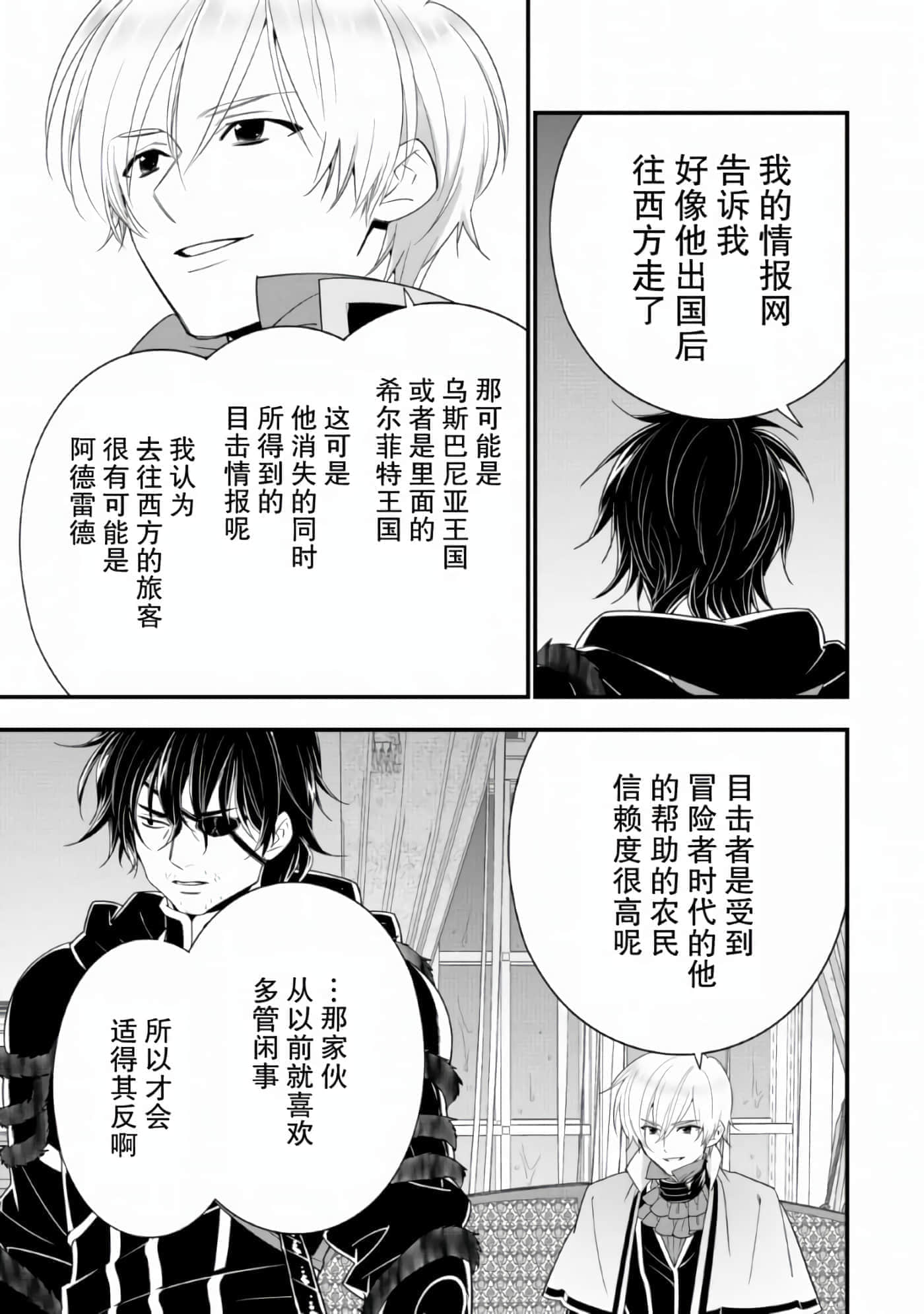 第 67 页