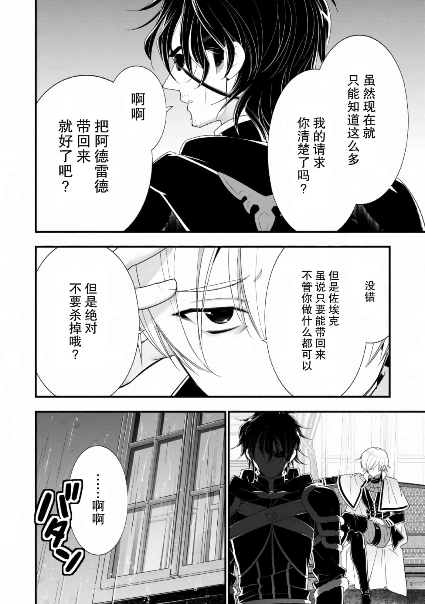 第 68 页