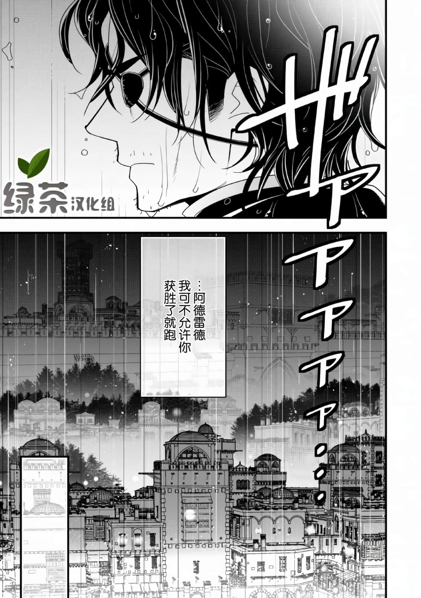 第 69 页
